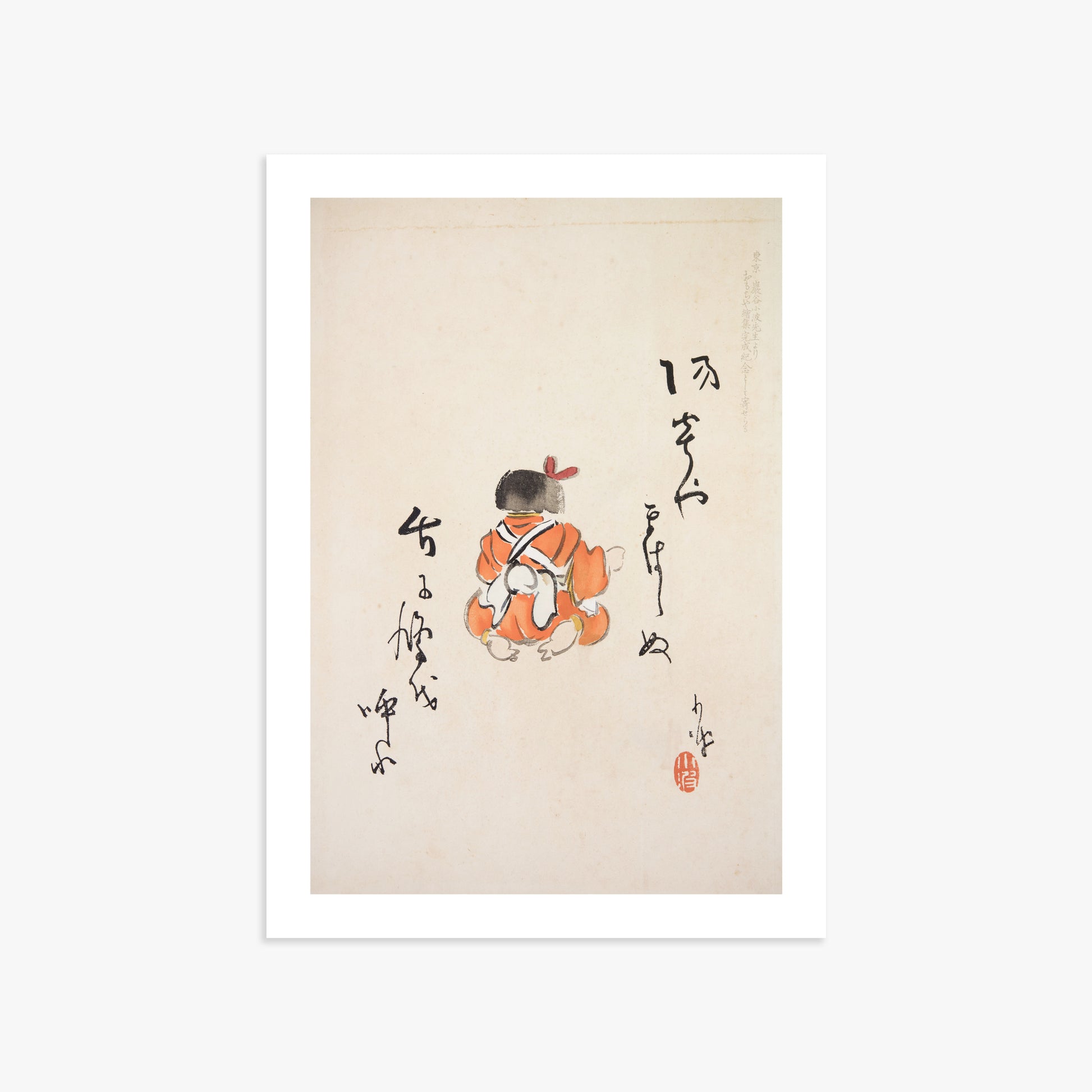 Kawasaki Kyosen: Kyosen’s Collected Illustrations of Japanese Toys Nr. 21 ("Tranquil Contemplation"), 50x70cm Art Reproduction Unframed