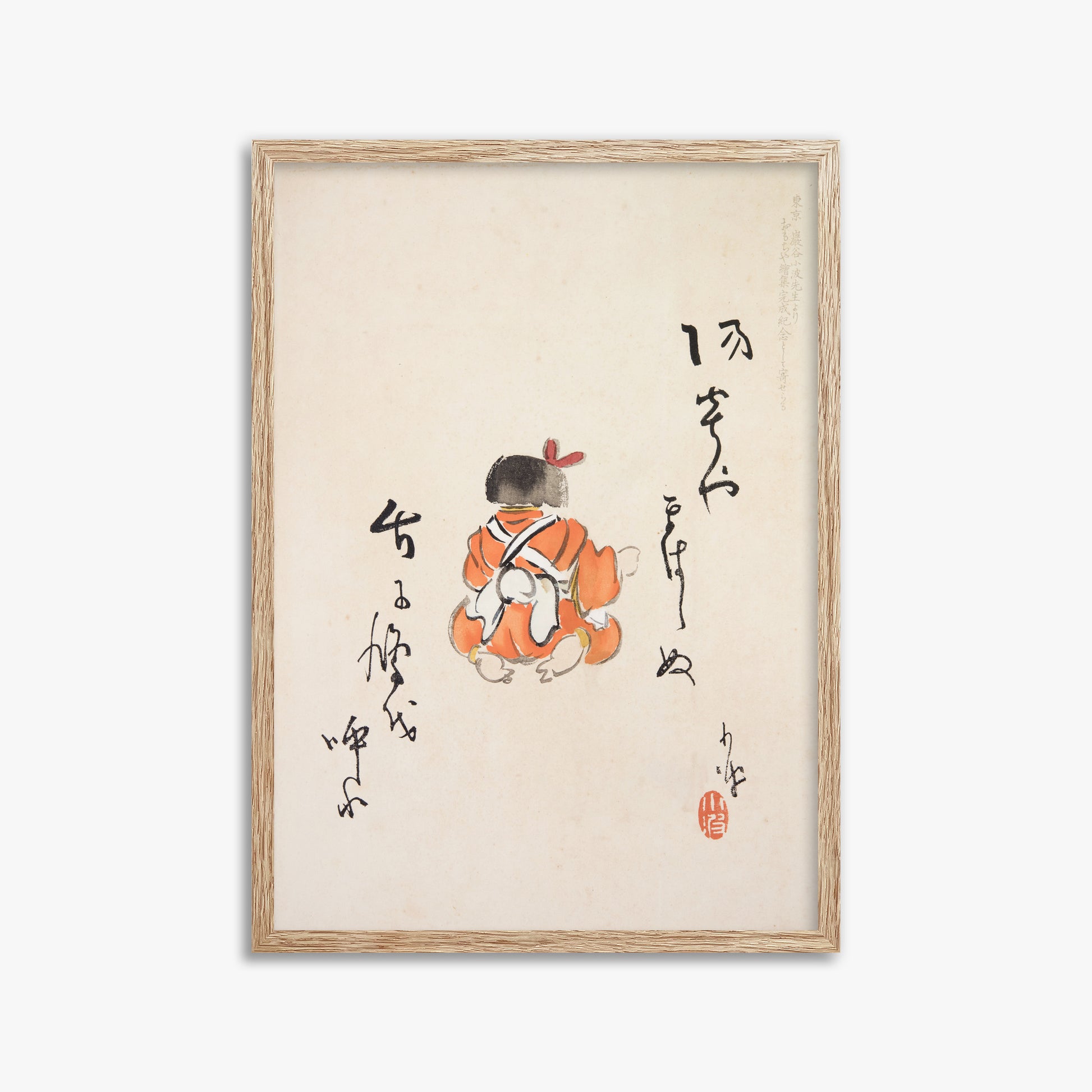Kawasaki Kyosen: Kyosen’s Collected Illustrations of Japanese Toys Nr. 21 ("Tranquil Contemplation"), 50x70cm Framed Art Reproduction With Raw Oak Frame