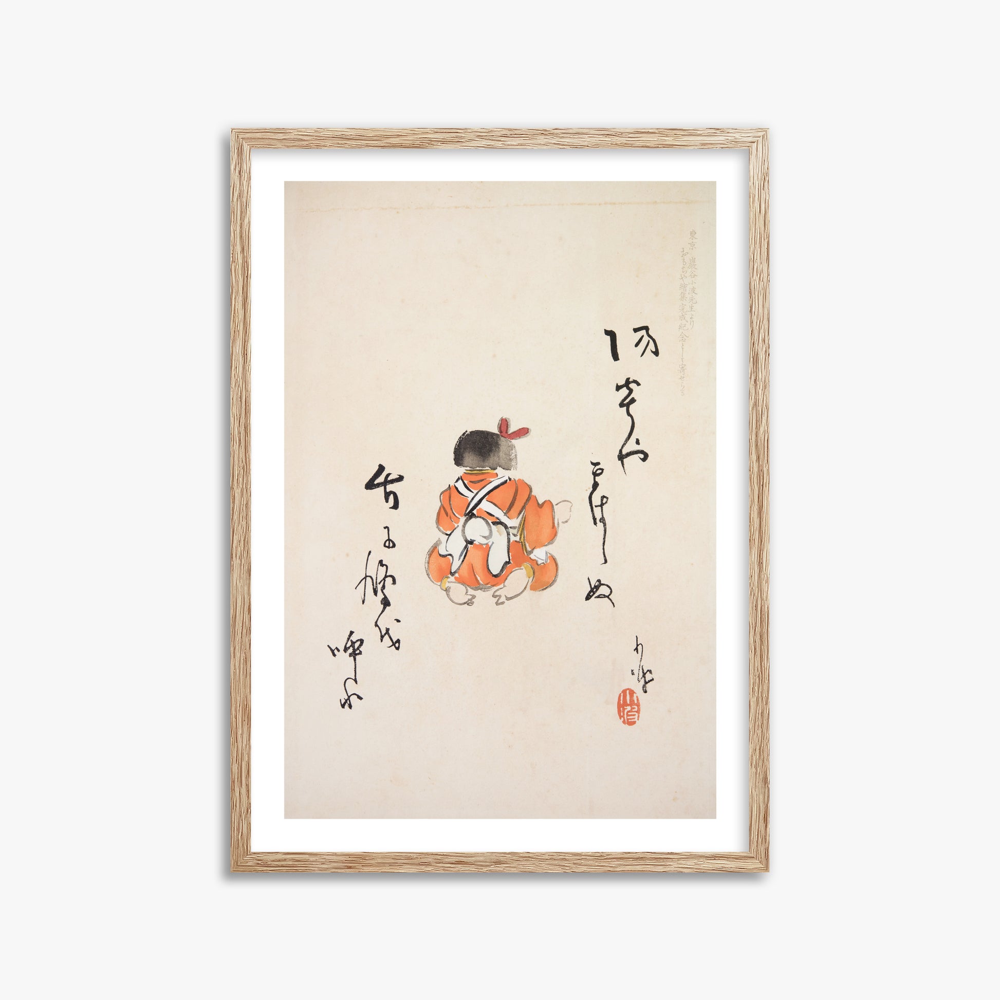 Kawasaki Kyosen: Kyosen’s Collected Illustrations of Japanese Toys Nr. 21 ("Tranquil Contemplation"), 50x70cm Framed Art Reproduction With Raw Oak Frame