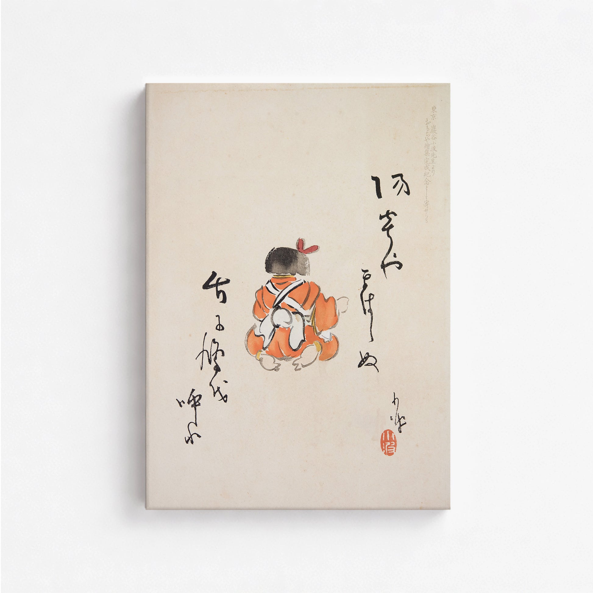 Kawasaki Kyosen: Kyosen’s Collected Illustrations of Japanese Toys Nr. 21 ("Tranquil Contemplation"), 50x70cm Satin Canvas Art Reproduction