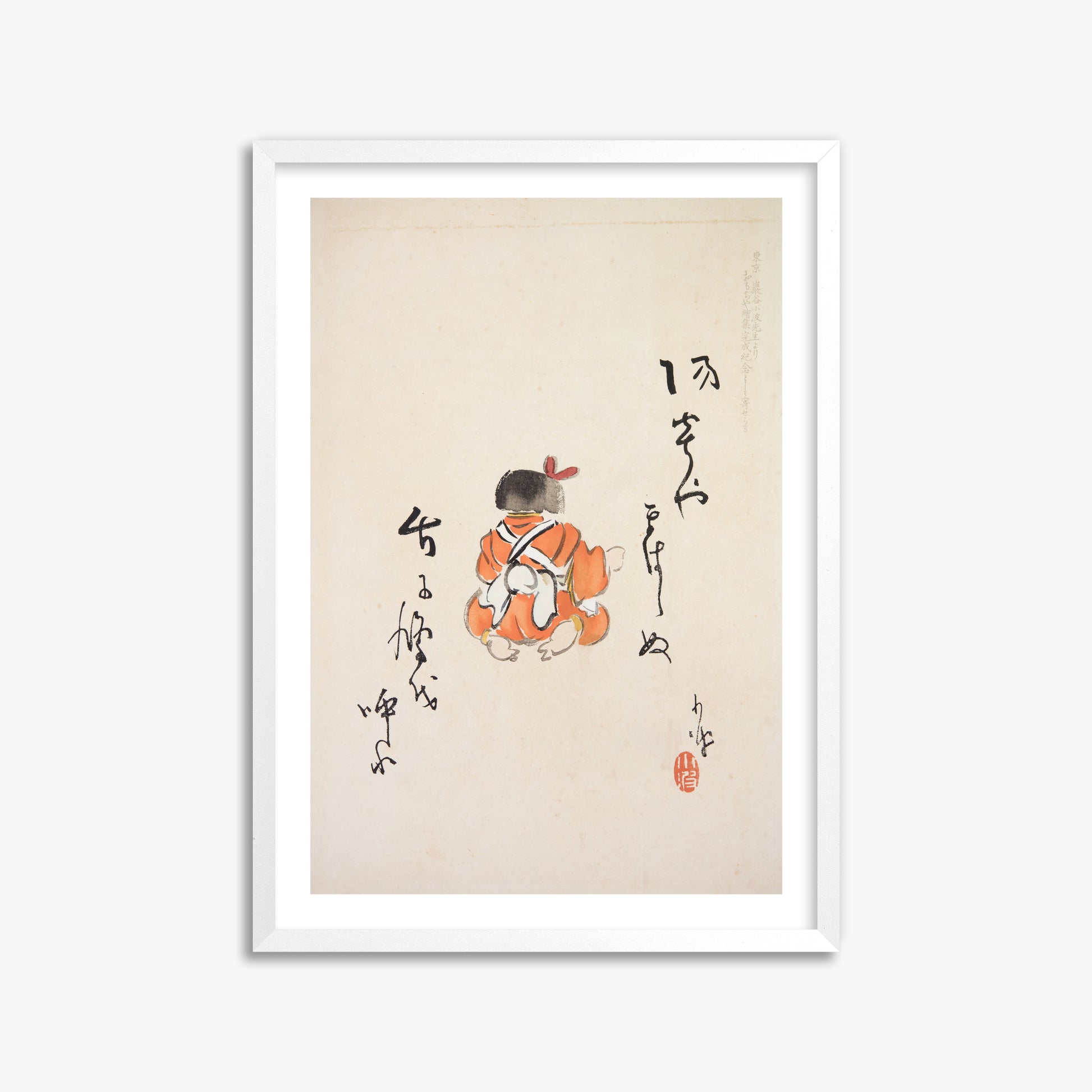 Kawasaki Kyosen: Kyosen’s Collected Illustrations of Japanese Toys Nr. 21 ("Tranquil Contemplation"), 50x70cm Framed Art Reproduction With White Frame