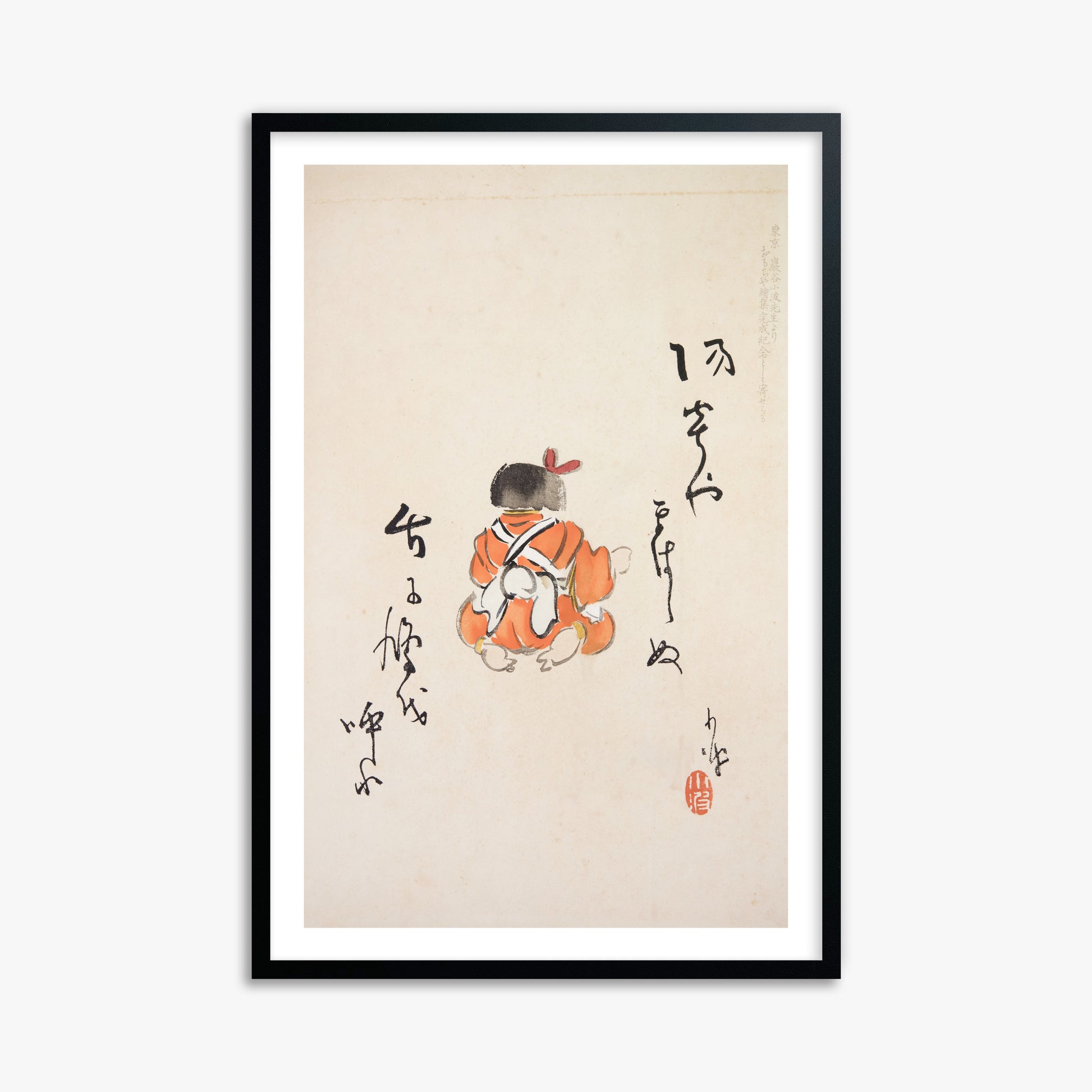 Kawasaki Kyosen: Kyosen’s Collected Illustrations of Japanese Toys Nr. 21 ("Tranquil Contemplation"), 61x91cm Framed Art Reproduction With Black Frame