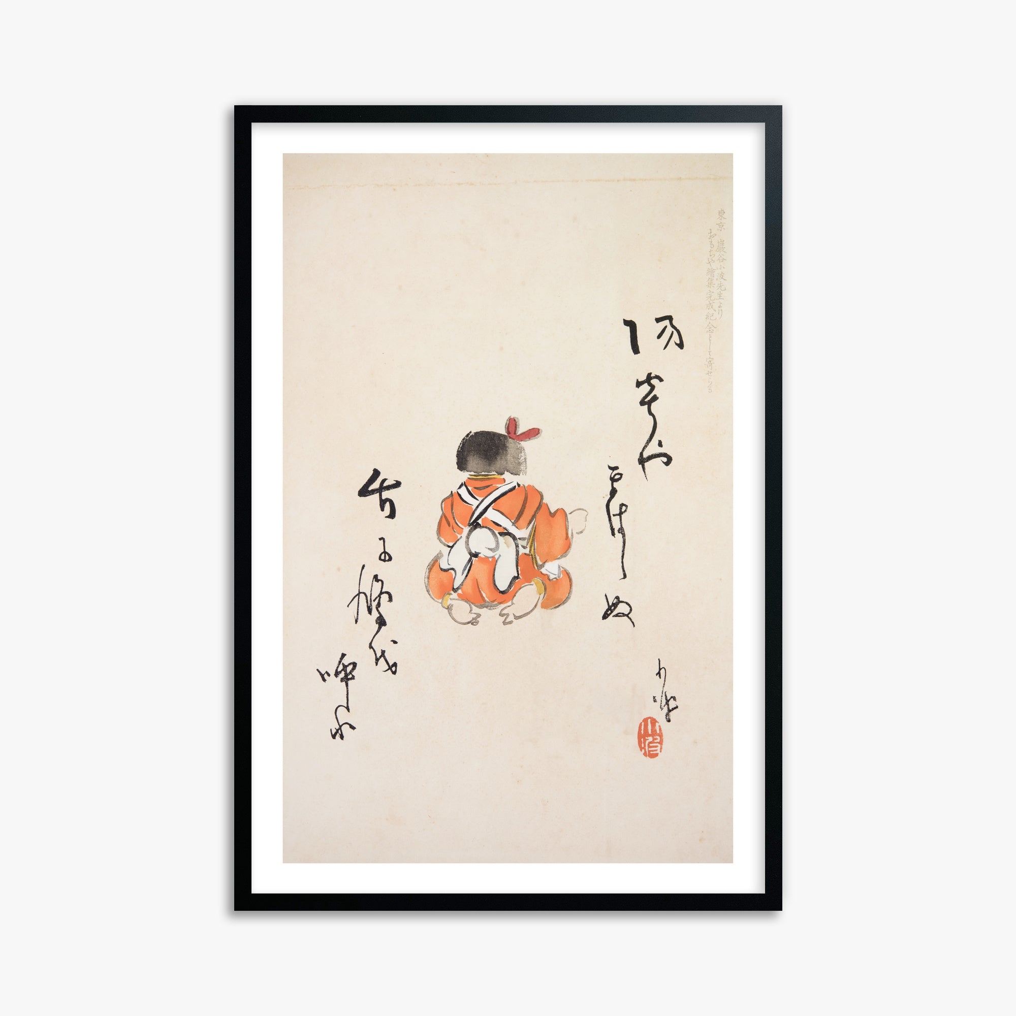 Kawasaki Kyosen: Kyosen’s Collected Illustrations of Japanese Toys Nr. 21 ("Tranquil Contemplation"), 61x91cm Framed Art Reproduction With Black Frame