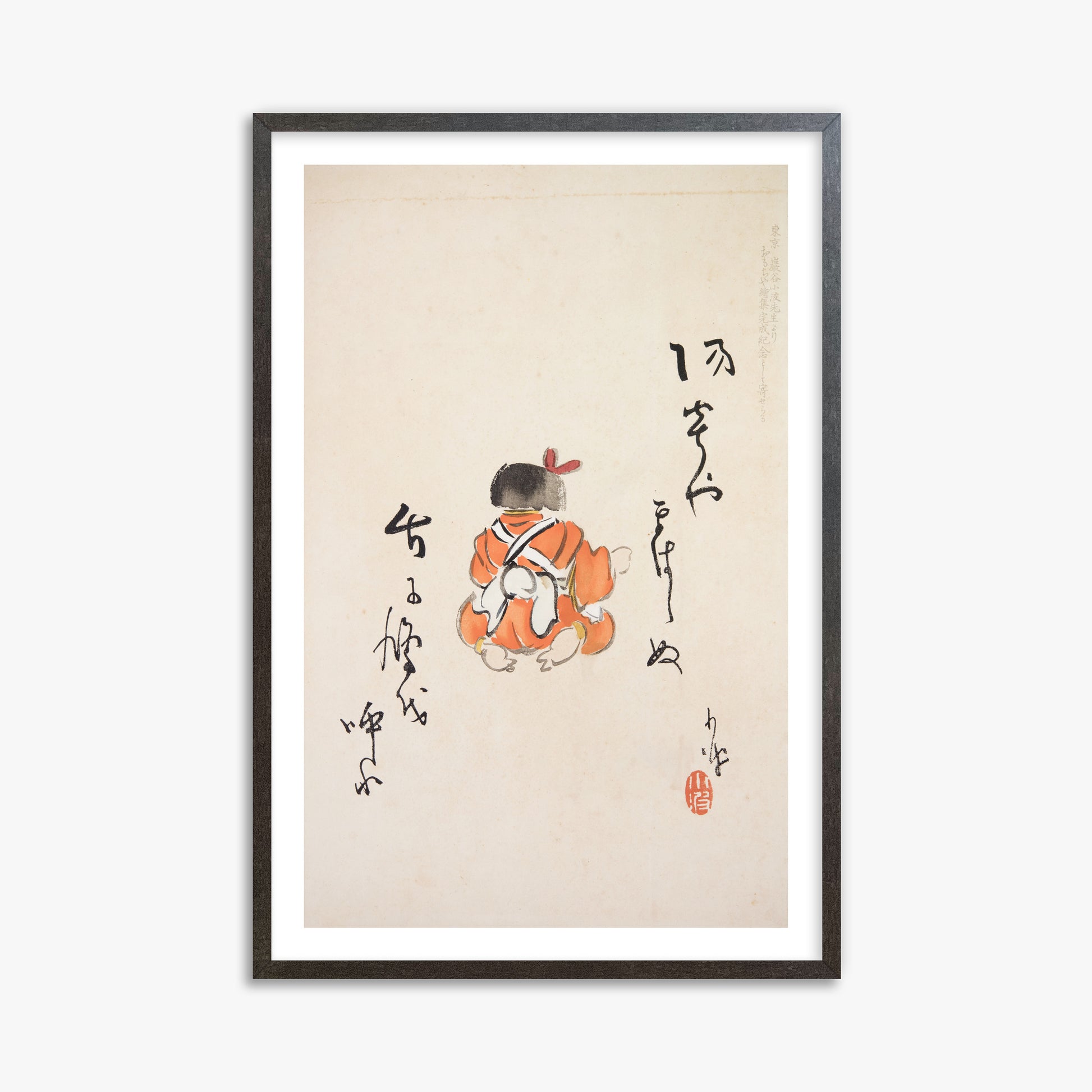 Kawasaki Kyosen: Kyosen’s Collected Illustrations of Japanese Toys Nr. 21 ("Tranquil Contemplation"), 61x91cm Framed Art Reproduction With Espresso Frame