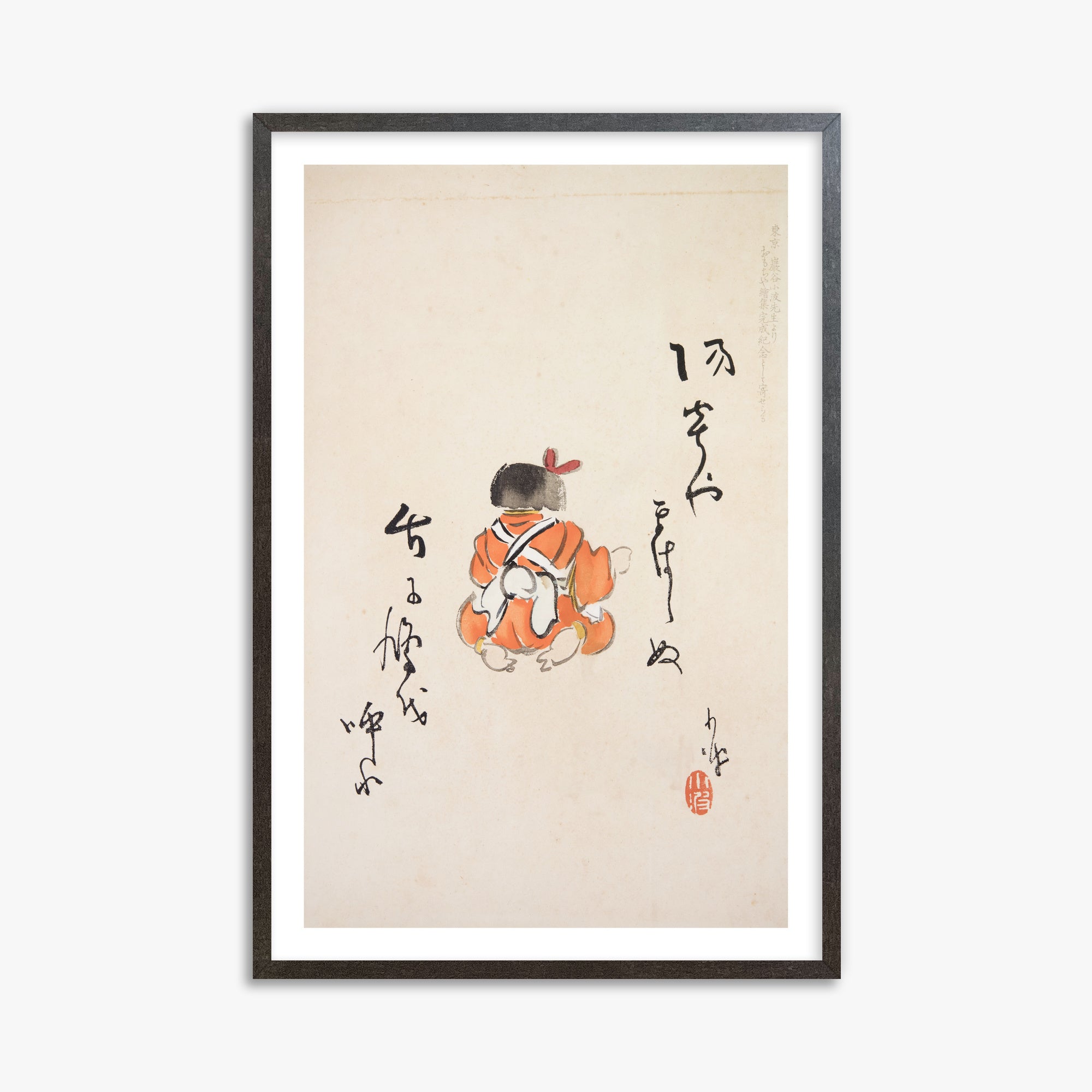 Kawasaki Kyosen: Kyosen’s Collected Illustrations of Japanese Toys Nr. 21 ("Tranquil Contemplation"), 61x91cm Framed Art Reproduction With Espresso Frame