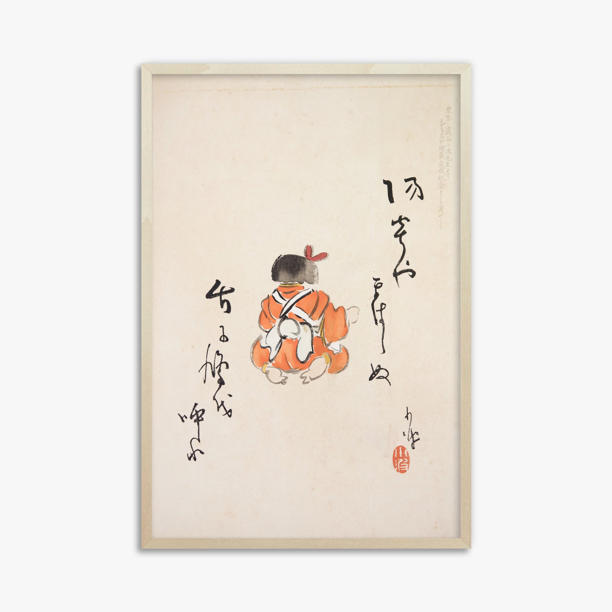 Kawasaki Kyosen: Kyosen’s Collected Illustrations of Japanese Toys Nr. 21 ("Tranquil Contemplation"), 61x91cm Framed Art Reproduction With Lime Wood Frame