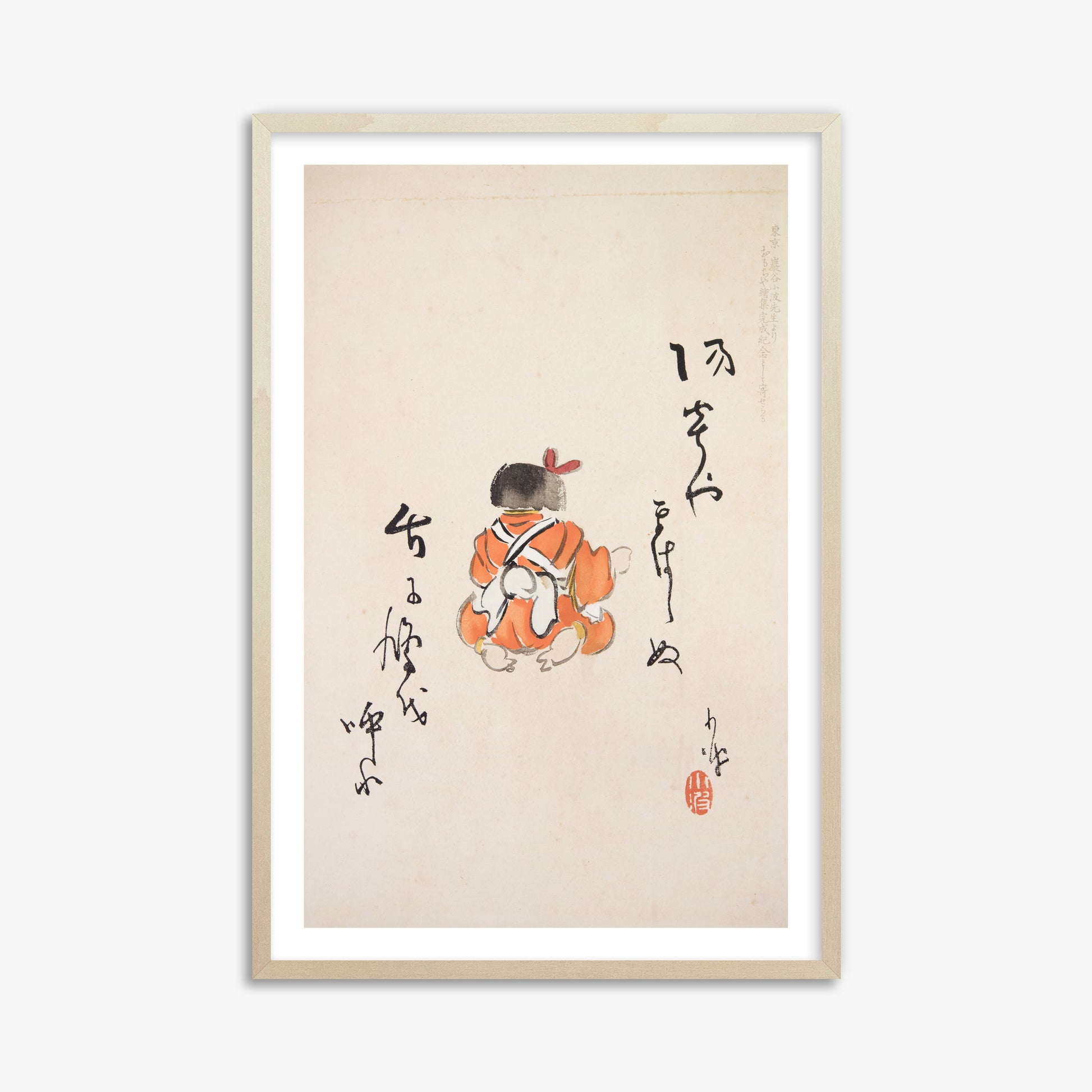Kawasaki Kyosen: Kyosen’s Collected Illustrations of Japanese Toys Nr. 21 ("Tranquil Contemplation"), 61x91cm Framed Art Reproduction With Lime Wood Frame