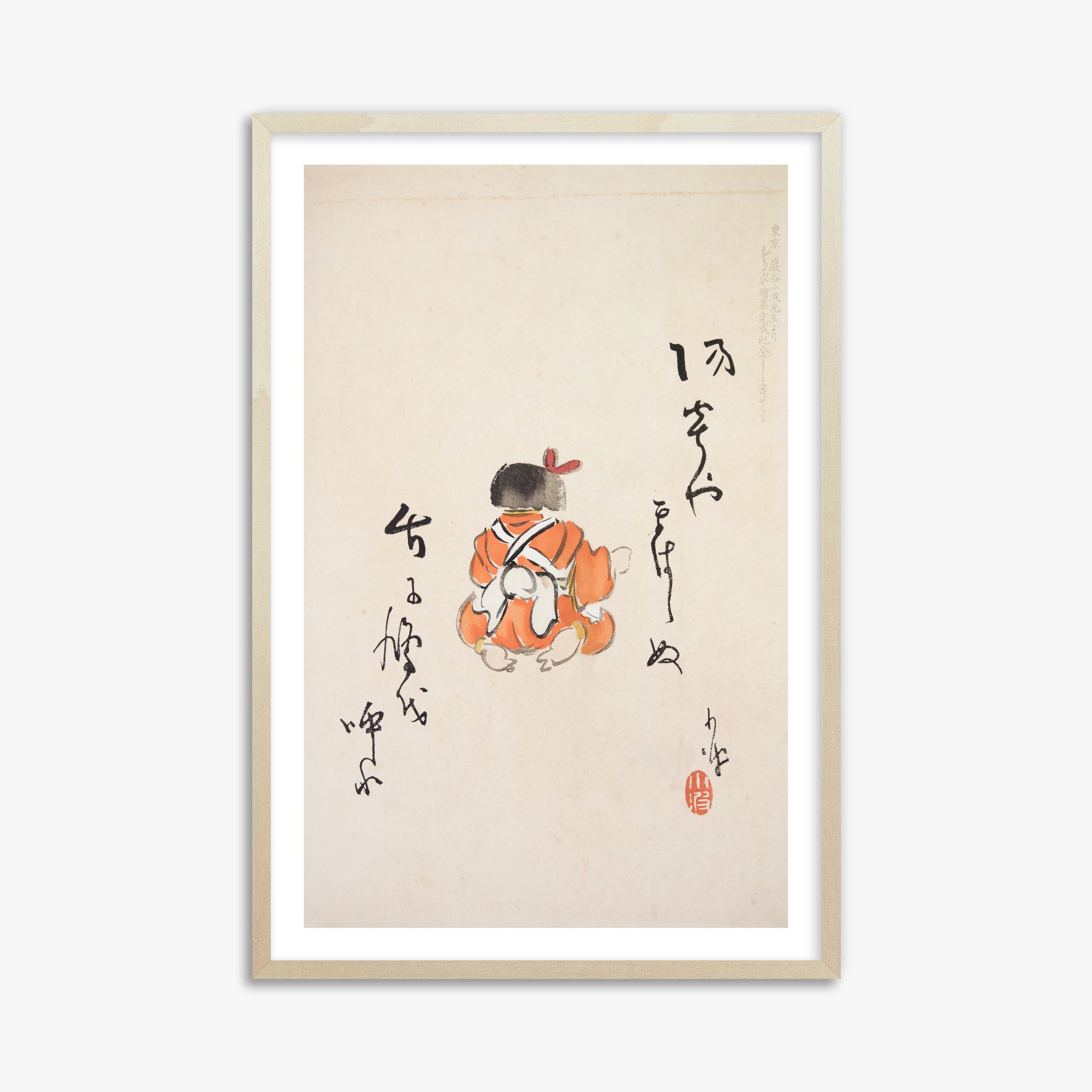 Kawasaki Kyosen: Kyosen’s Collected Illustrations of Japanese Toys Nr. 21 ("Tranquil Contemplation"), 61x91cm Framed Art Reproduction With Lime Wood Frame