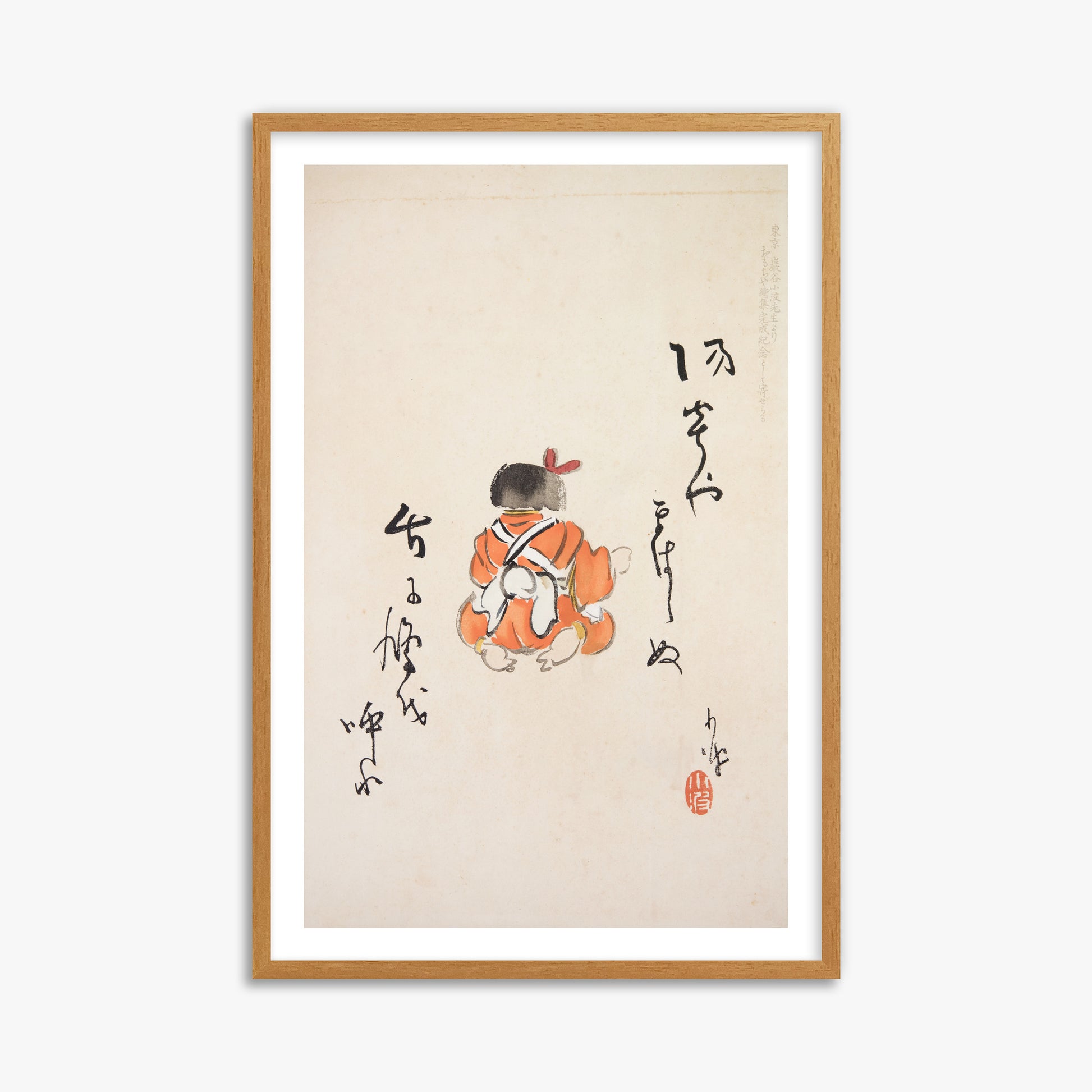 Kawasaki Kyosen: Kyosen’s Collected Illustrations of Japanese Toys Nr. 21 ("Tranquil Contemplation"), 61x91cm Framed Art Reproduction With Oak Frame