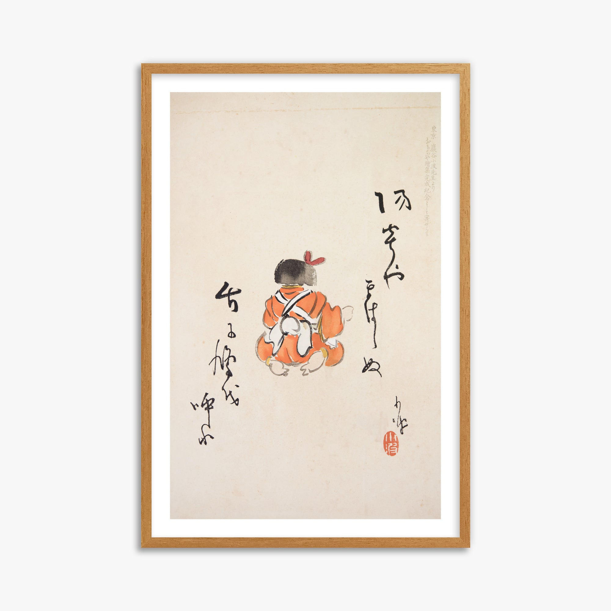 Kawasaki Kyosen: Kyosen’s Collected Illustrations of Japanese Toys Nr. 21 ("Tranquil Contemplation"), 61x91cm Framed Art Reproduction With Oak Frame