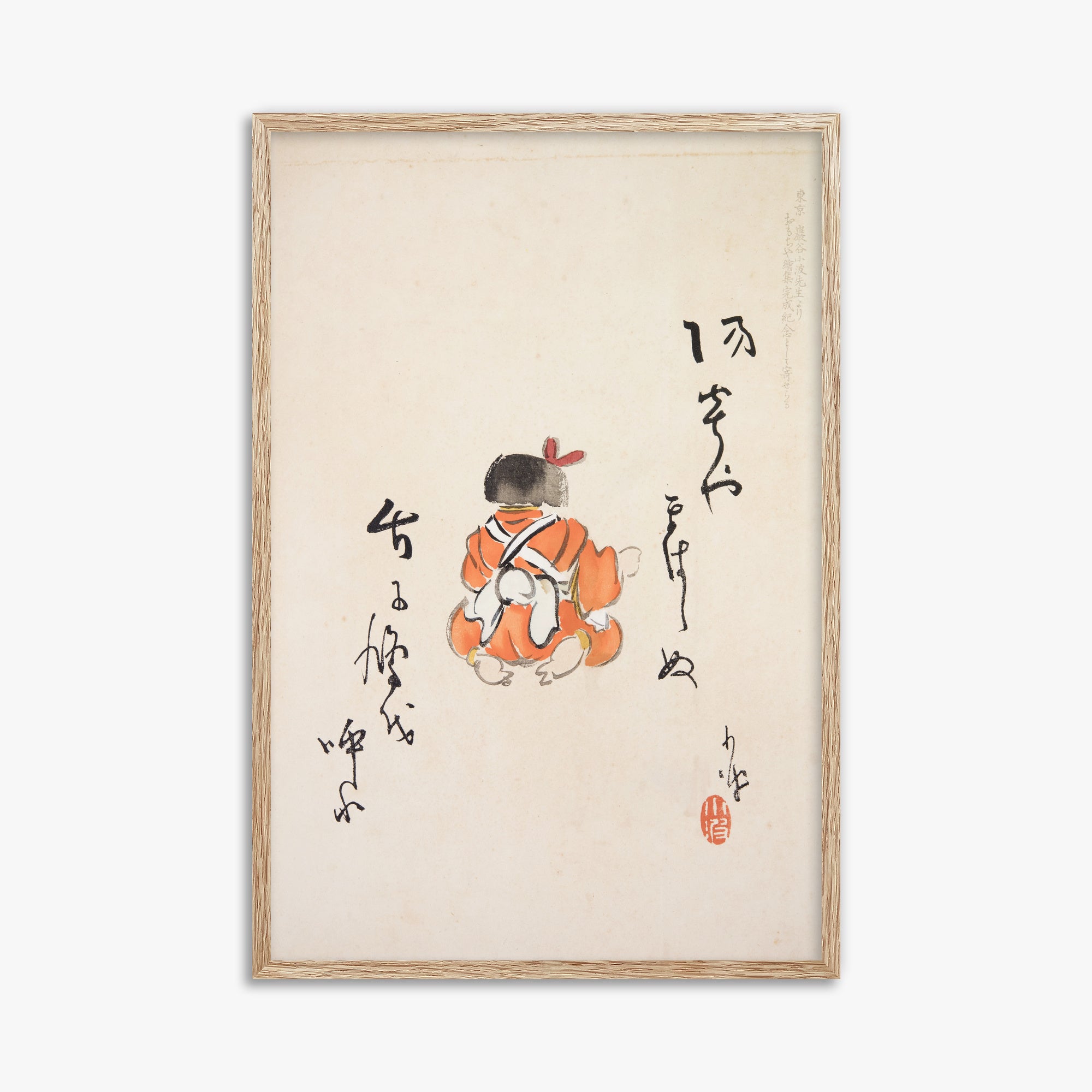 Kawasaki Kyosen: Kyosen’s Collected Illustrations of Japanese Toys Nr. 21 ("Tranquil Contemplation"), 61x91cm Framed Art Reproduction With Raw Oak Frame