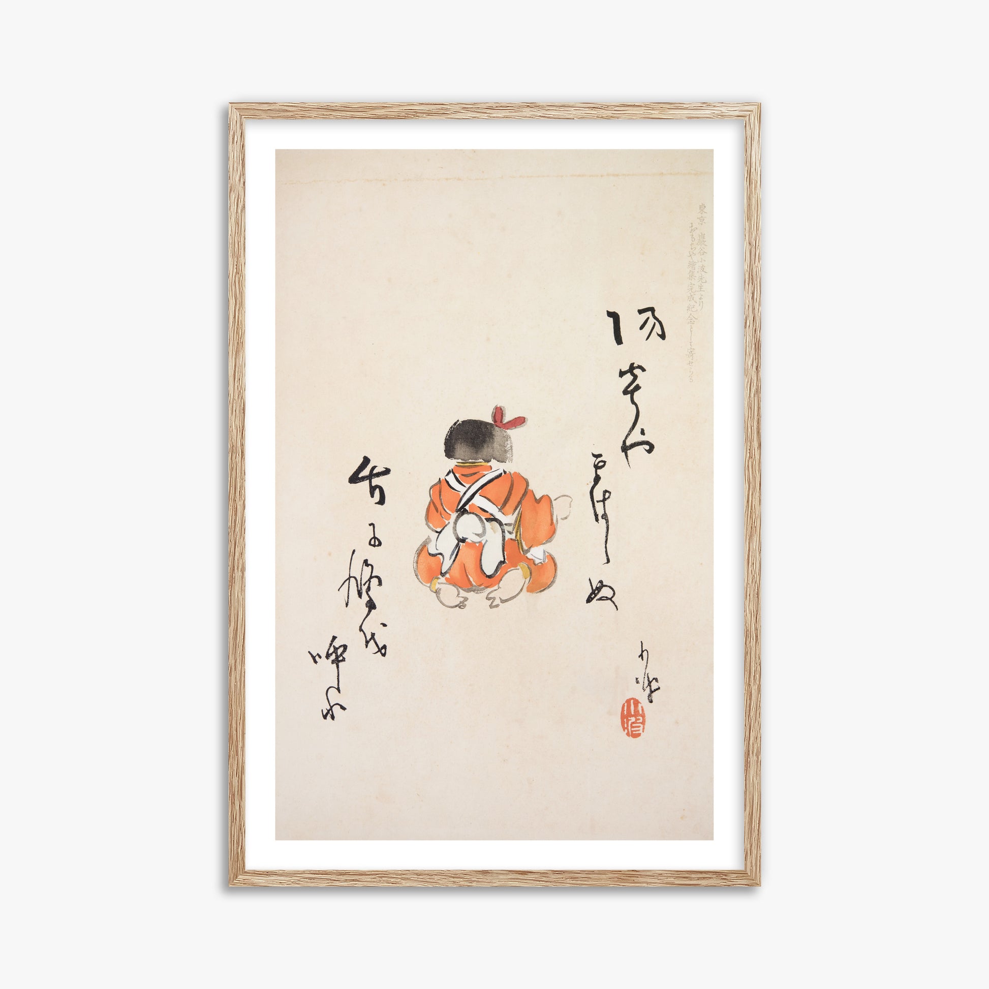 Kawasaki Kyosen: Kyosen’s Collected Illustrations of Japanese Toys Nr. 21 ("Tranquil Contemplation"), 61x91cm Framed Art Reproduction With Raw Oak Frame