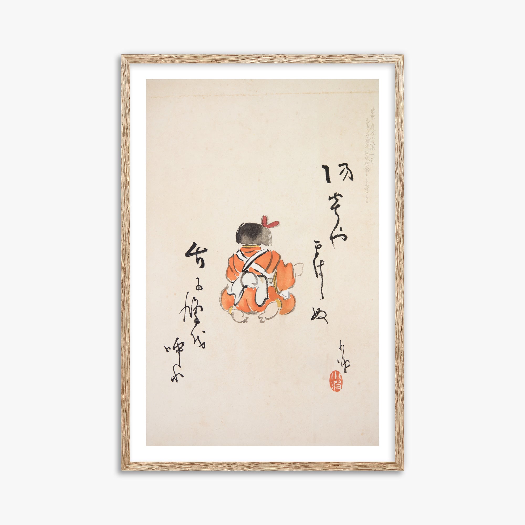 Kawasaki Kyosen: Kyosen’s Collected Illustrations of Japanese Toys Nr. 21 ("Tranquil Contemplation"), 61x91cm Framed Art Reproduction With Raw Oak Frame