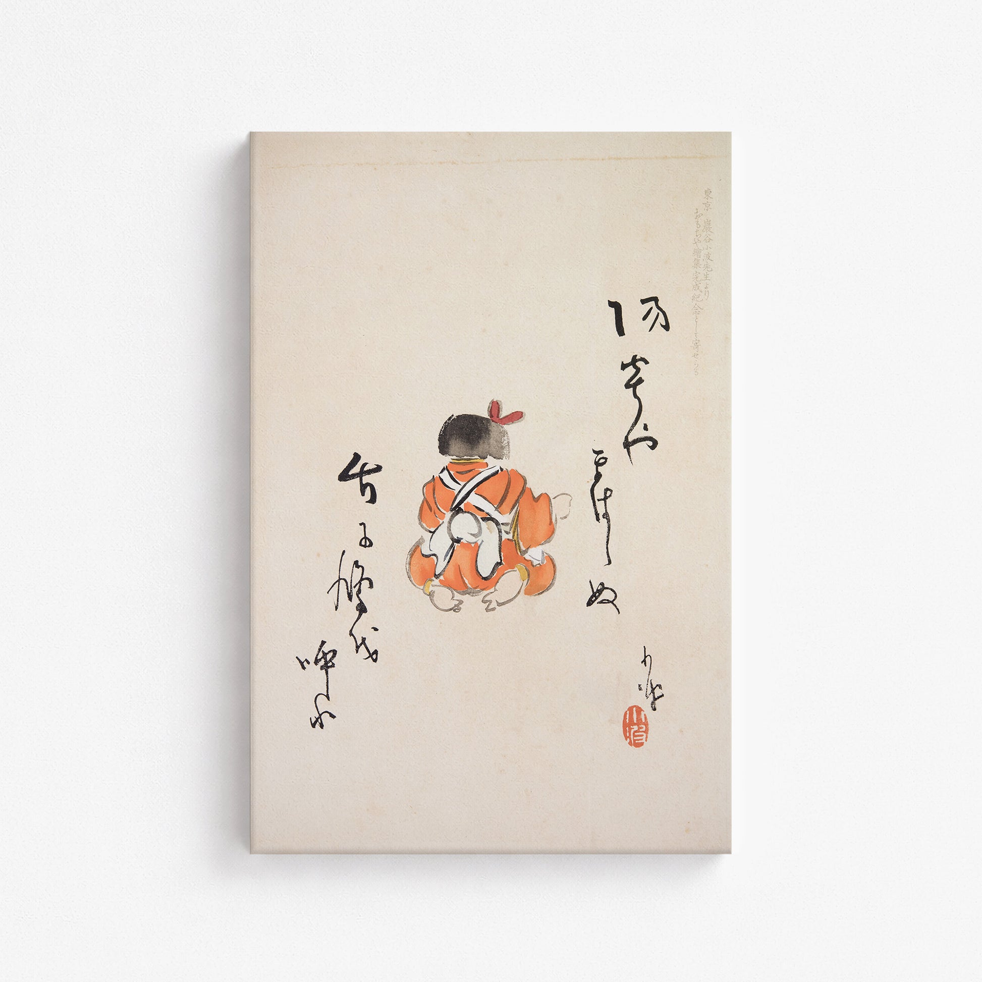 Kawasaki Kyosen: Kyosen’s Collected Illustrations of Japanese Toys Nr. 21 ("Tranquil Contemplation"), 61x91cm Satin Canvas Art Reproduction