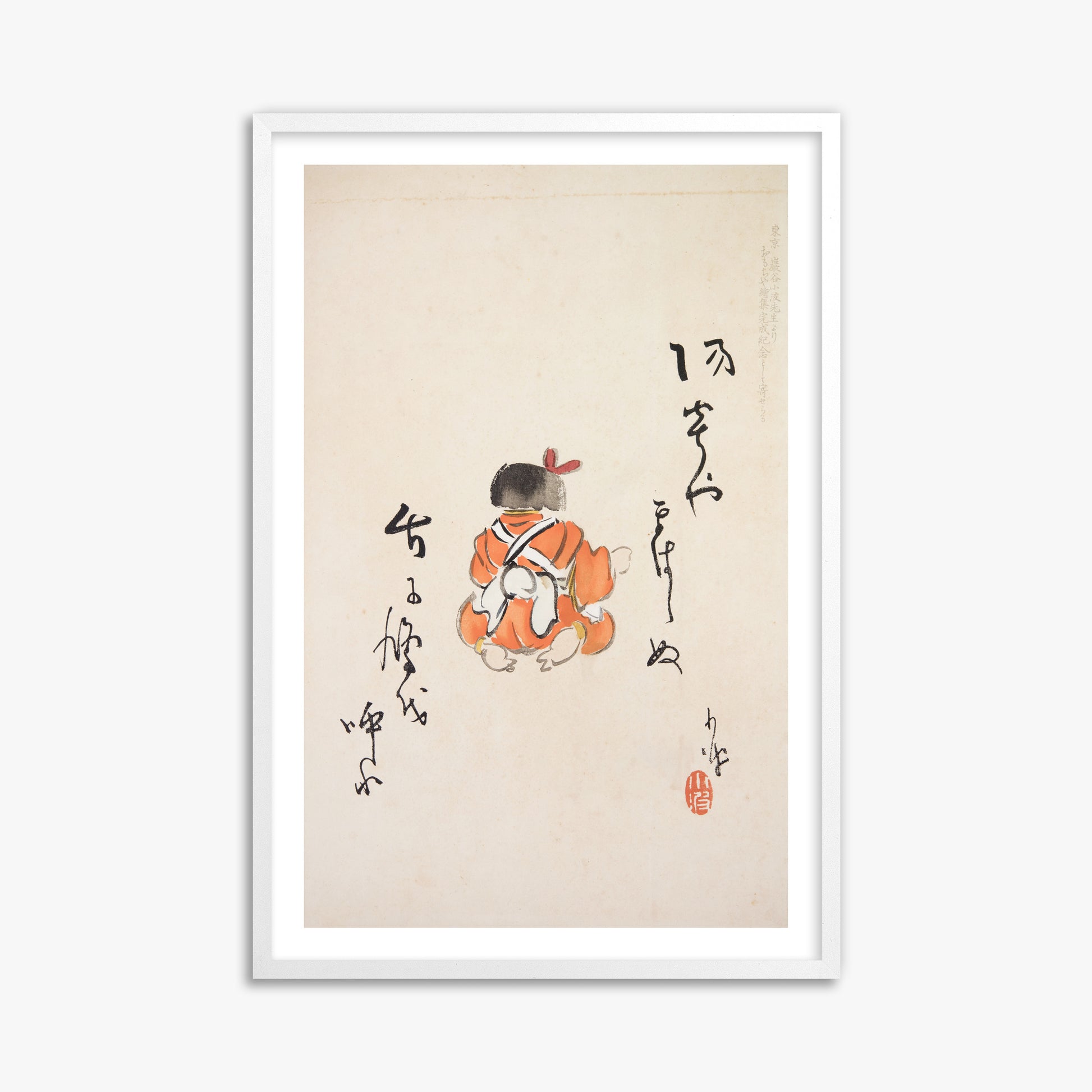Kawasaki Kyosen: Kyosen’s Collected Illustrations of Japanese Toys Nr. 21 ("Tranquil Contemplation"), 61x91cm Framed Art Reproduction With White Frame