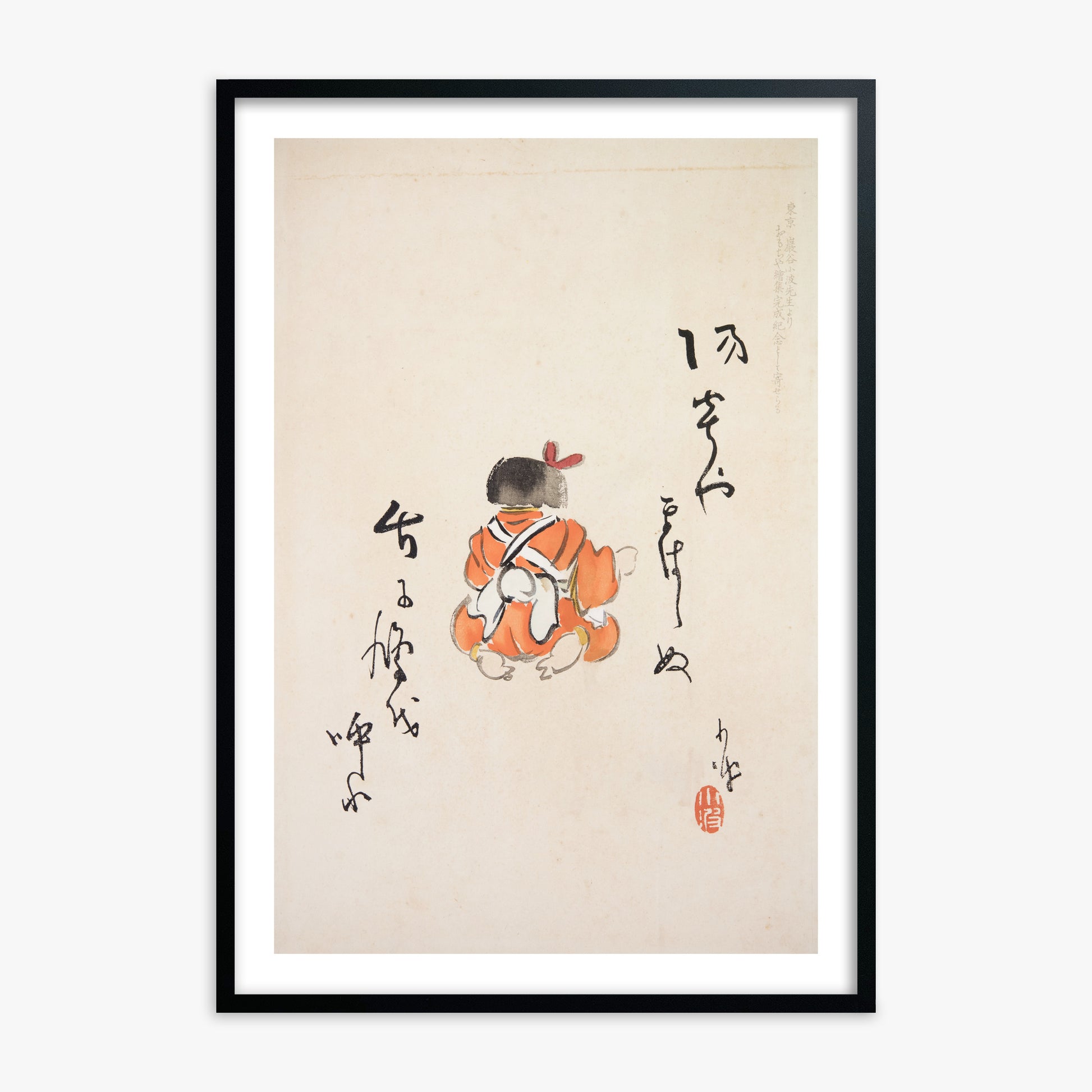 Kawasaki Kyosen: Kyosen’s Collected Illustrations of Japanese Toys Nr. 21 ("Tranquil Contemplation"), 70x100cm Framed Art Reproduction With Black Frame