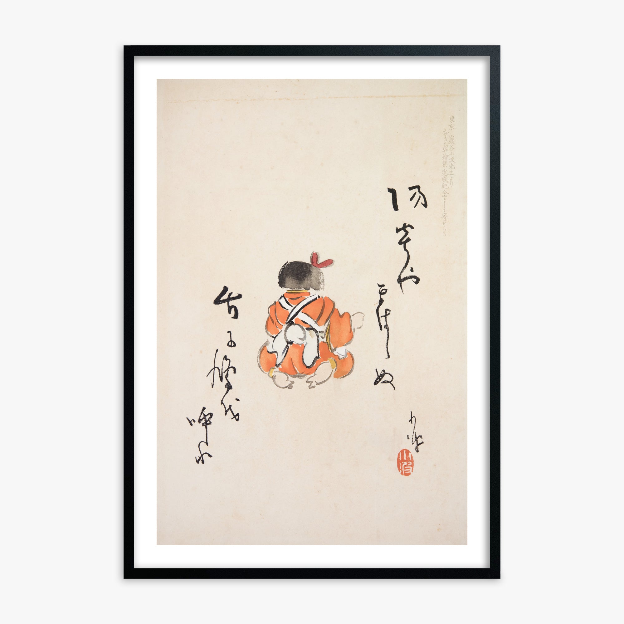 Kawasaki Kyosen: Kyosen’s Collected Illustrations of Japanese Toys Nr. 21 ("Tranquil Contemplation"), 70x100cm Framed Art Reproduction With Black Frame