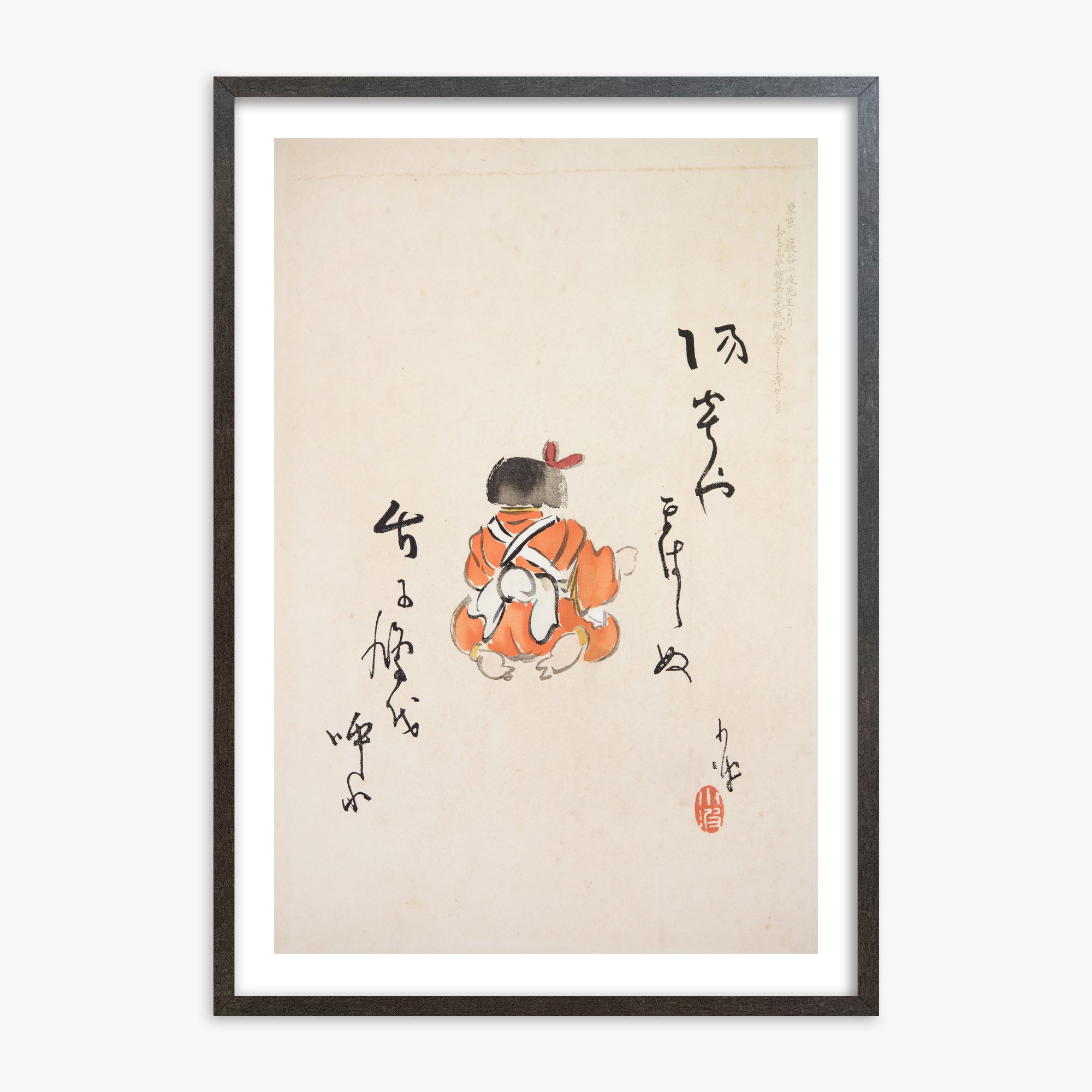 Kawasaki Kyosen: Kyosen’s Collected Illustrations of Japanese Toys Nr. 21 ("Tranquil Contemplation"), 70x100cm Framed Art Reproduction With Espresso Frame