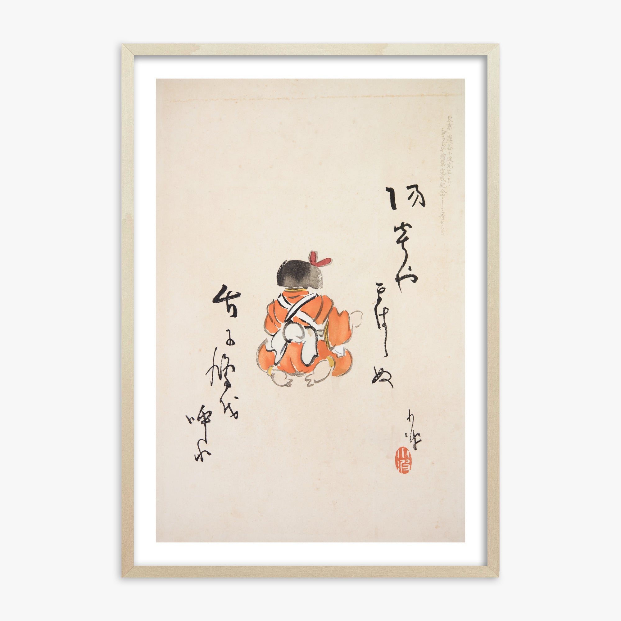 Kawasaki Kyosen: Kyosen’s Collected Illustrations of Japanese Toys Nr. 21 ("Tranquil Contemplation"), 70x100cm Framed Art Reproduction With Lime Wood Frame