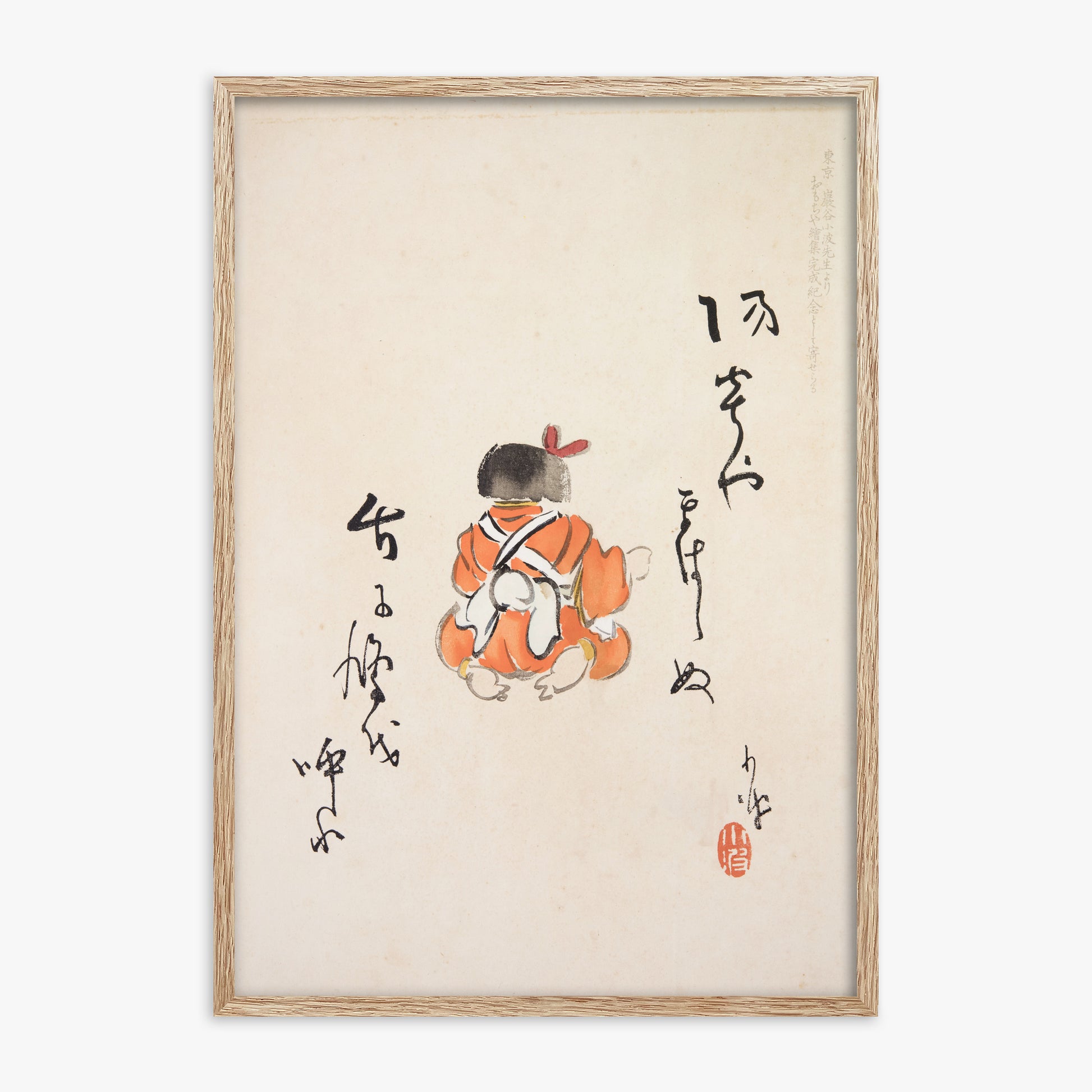 Kawasaki Kyosen: Kyosen’s Collected Illustrations of Japanese Toys Nr. 21 ("Tranquil Contemplation"), 70x100cm Framed Art Reproduction With Raw Oak Frame