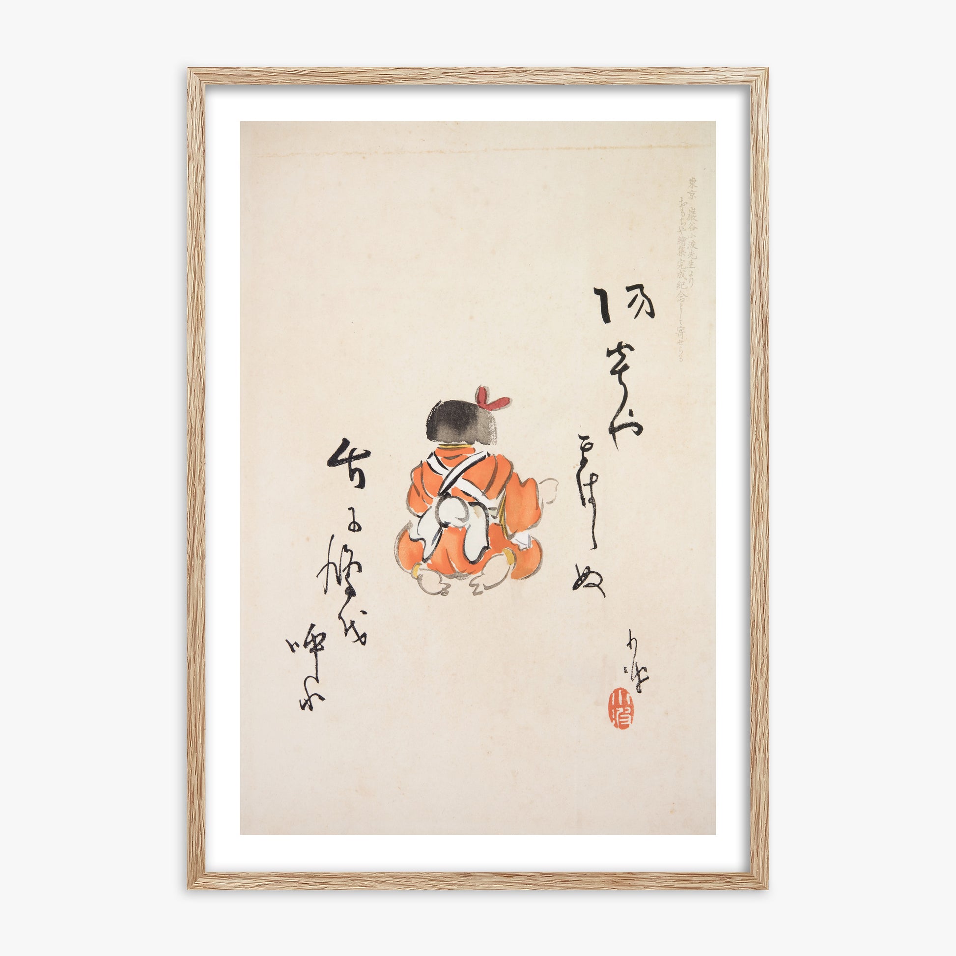 Kawasaki Kyosen: Kyosen’s Collected Illustrations of Japanese Toys Nr. 21 ("Tranquil Contemplation"), 70x100cm Framed Art Reproduction With Raw Oak Frame