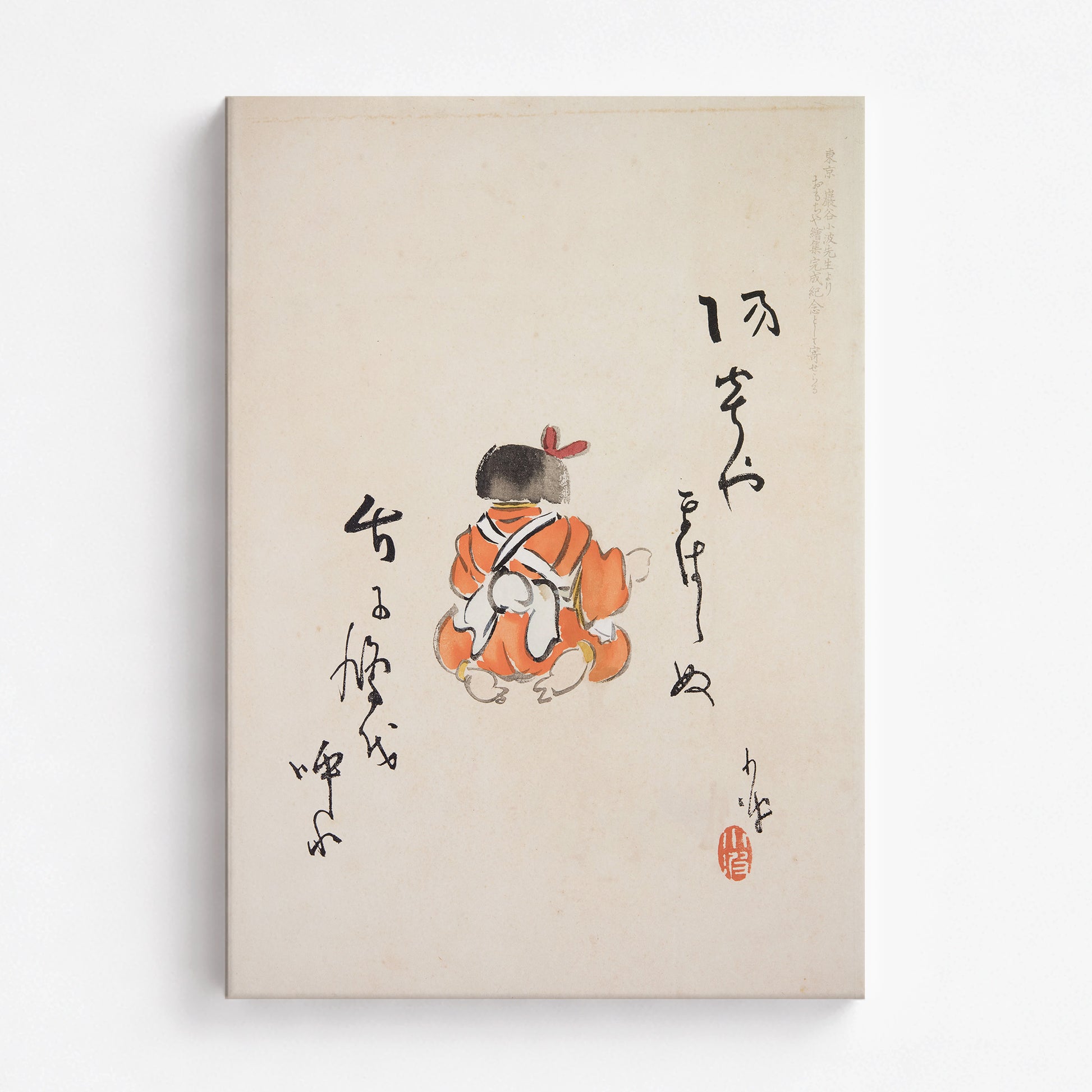 Kawasaki Kyosen: Kyosen’s Collected Illustrations of Japanese Toys Nr. 21 ("Tranquil Contemplation"), 70x100cm Satin Canvas Art Reproduction