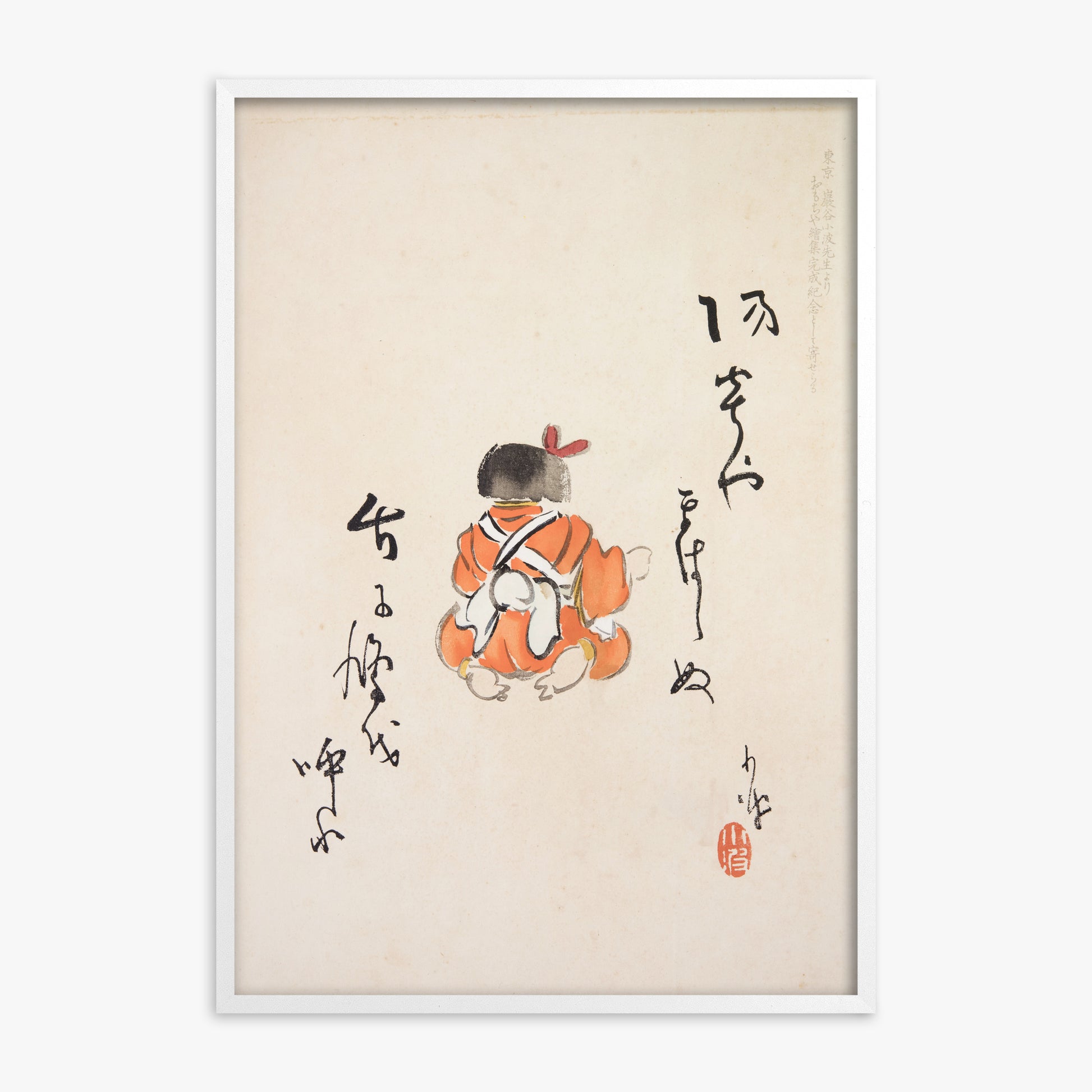 Kawasaki Kyosen: Kyosen’s Collected Illustrations of Japanese Toys Nr. 21 ("Tranquil Contemplation"), White Framed Art Reproduction With White Frame