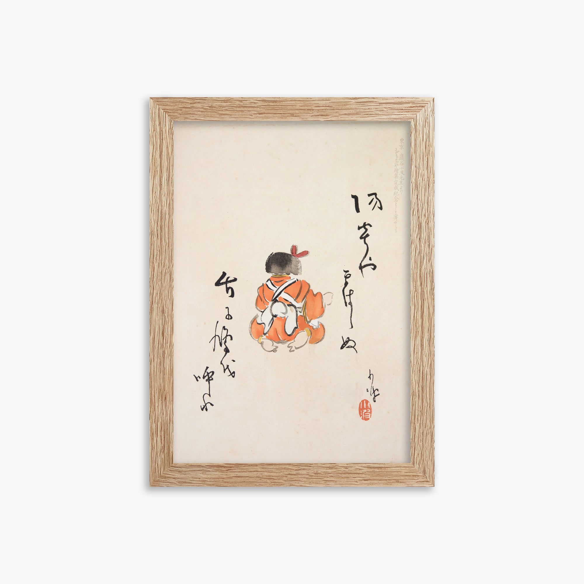 Illustrazioni raccolte di giocattoli giapponesi di Kyosen n. 21 ("Tranquilla contemplazione")