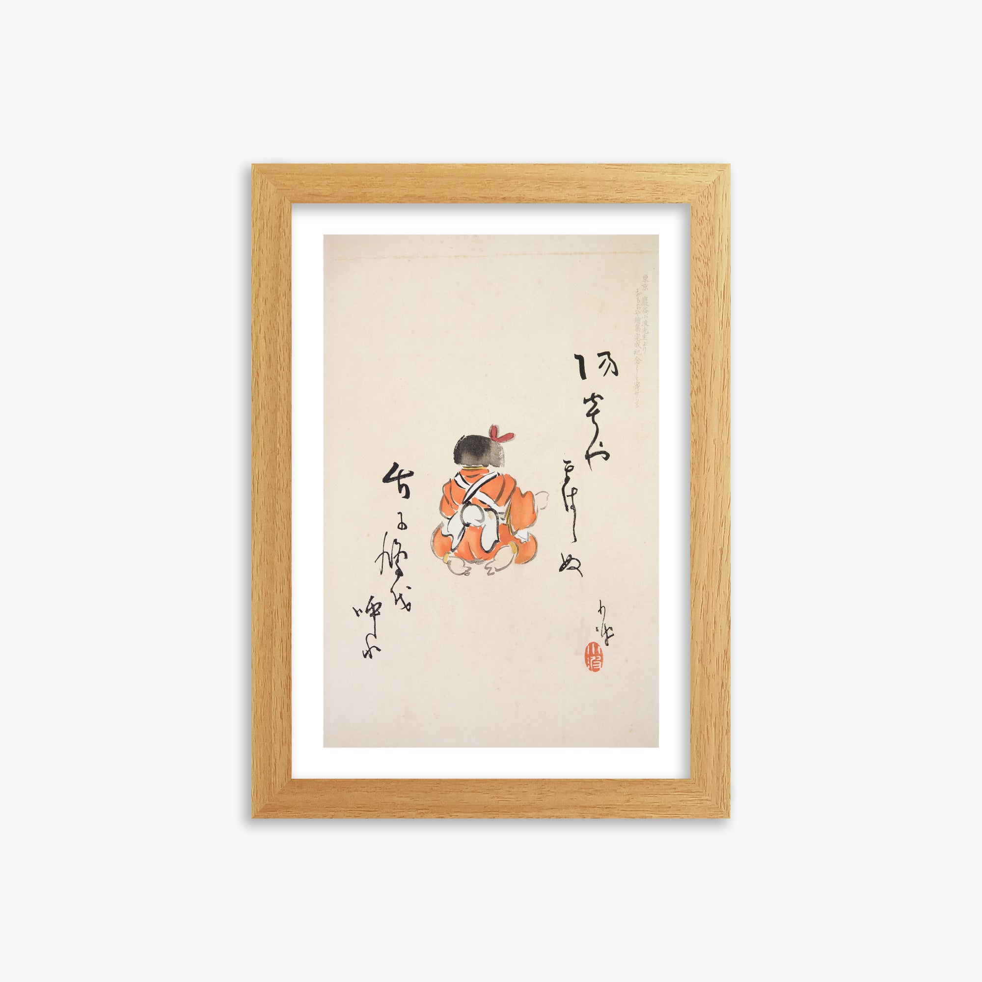 Illustrazioni raccolte di giocattoli giapponesi di Kyosen n. 21 ("Tranquilla contemplazione")