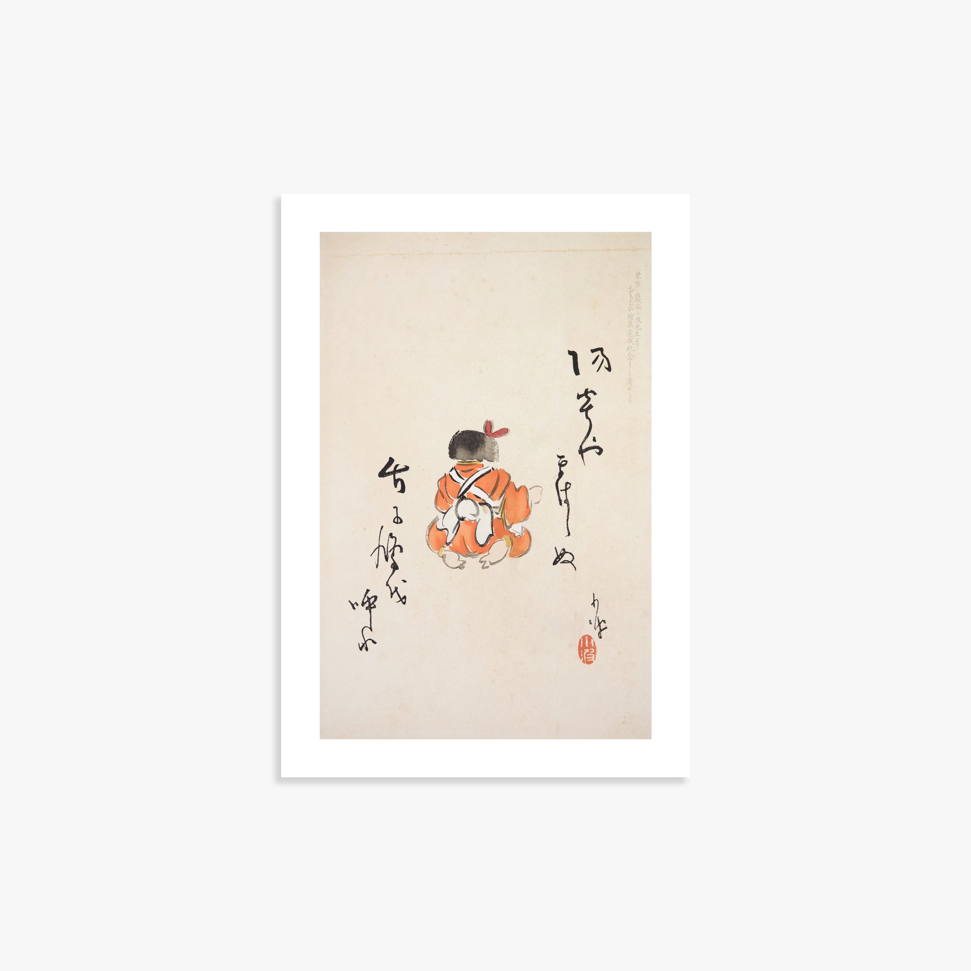 Illustrazioni raccolte di giocattoli giapponesi di Kyosen n. 21 ("Tranquilla contemplazione")