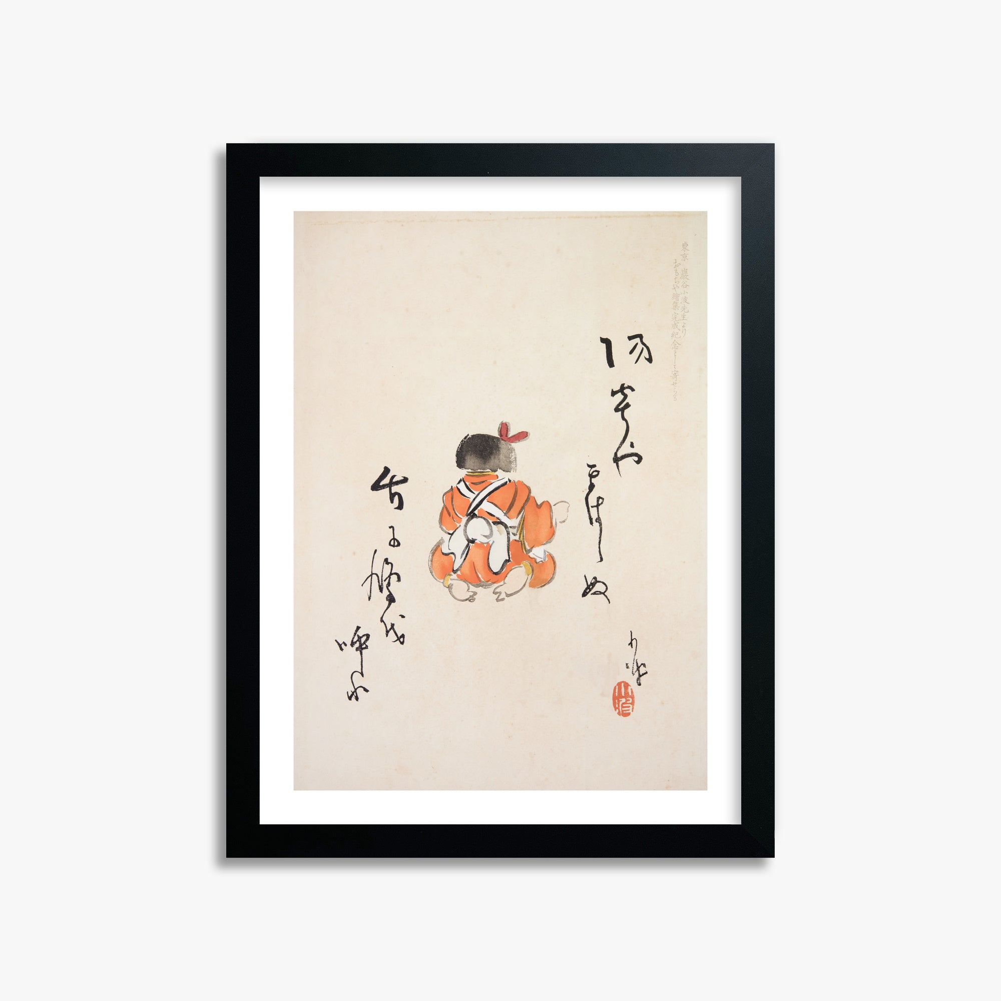 Illustrazioni raccolte di giocattoli giapponesi di Kyosen n. 21 ("Tranquilla contemplazione")