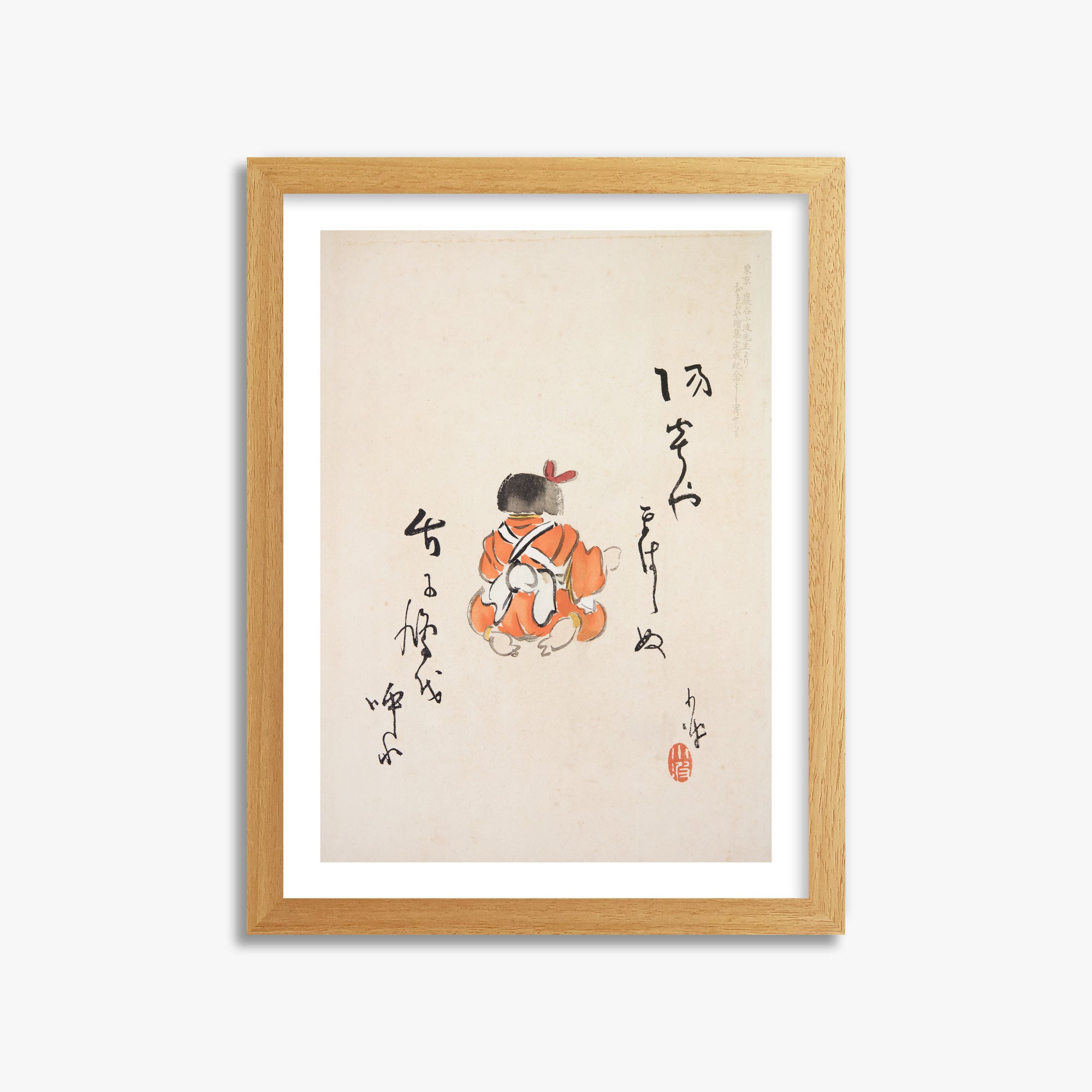 Illustrazioni raccolte di giocattoli giapponesi di Kyosen n. 21 ("Tranquilla contemplazione")