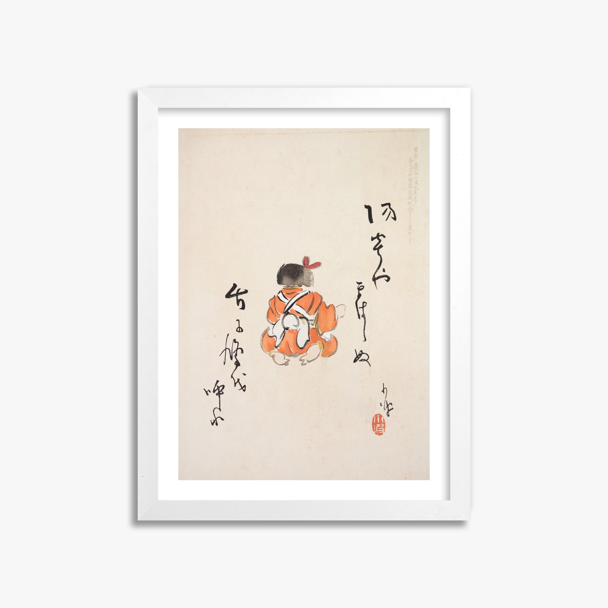 Illustrazioni raccolte di giocattoli giapponesi di Kyosen n. 21 ("Tranquilla contemplazione")