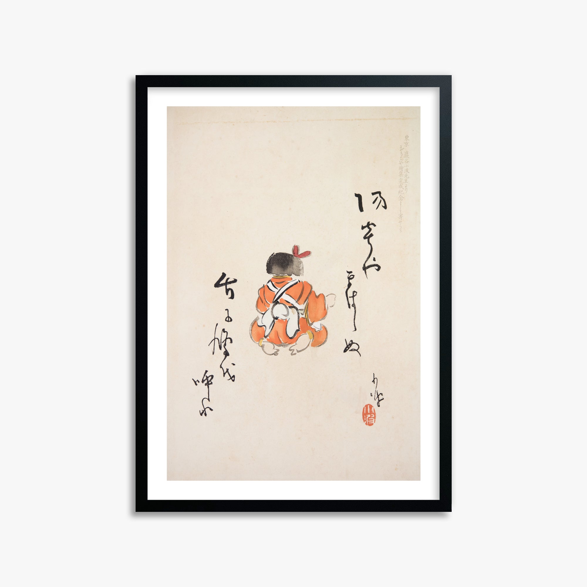 Illustrazioni raccolte di giocattoli giapponesi di Kyosen n. 21 ("Tranquilla contemplazione")