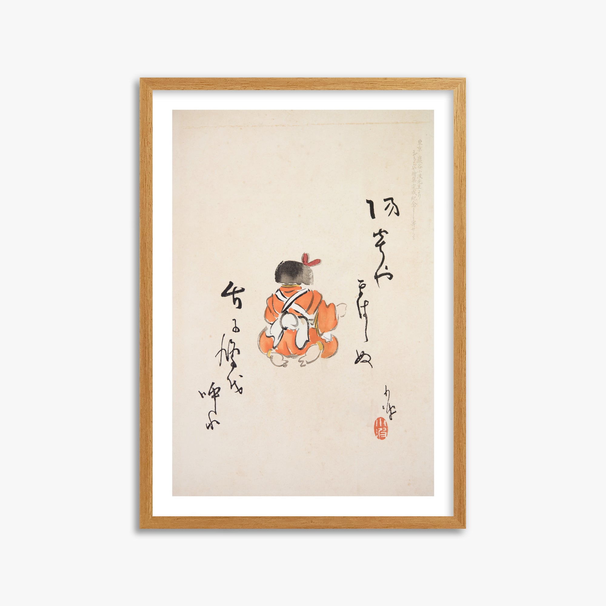 Illustrazioni raccolte di giocattoli giapponesi di Kyosen n. 21 ("Tranquilla contemplazione")