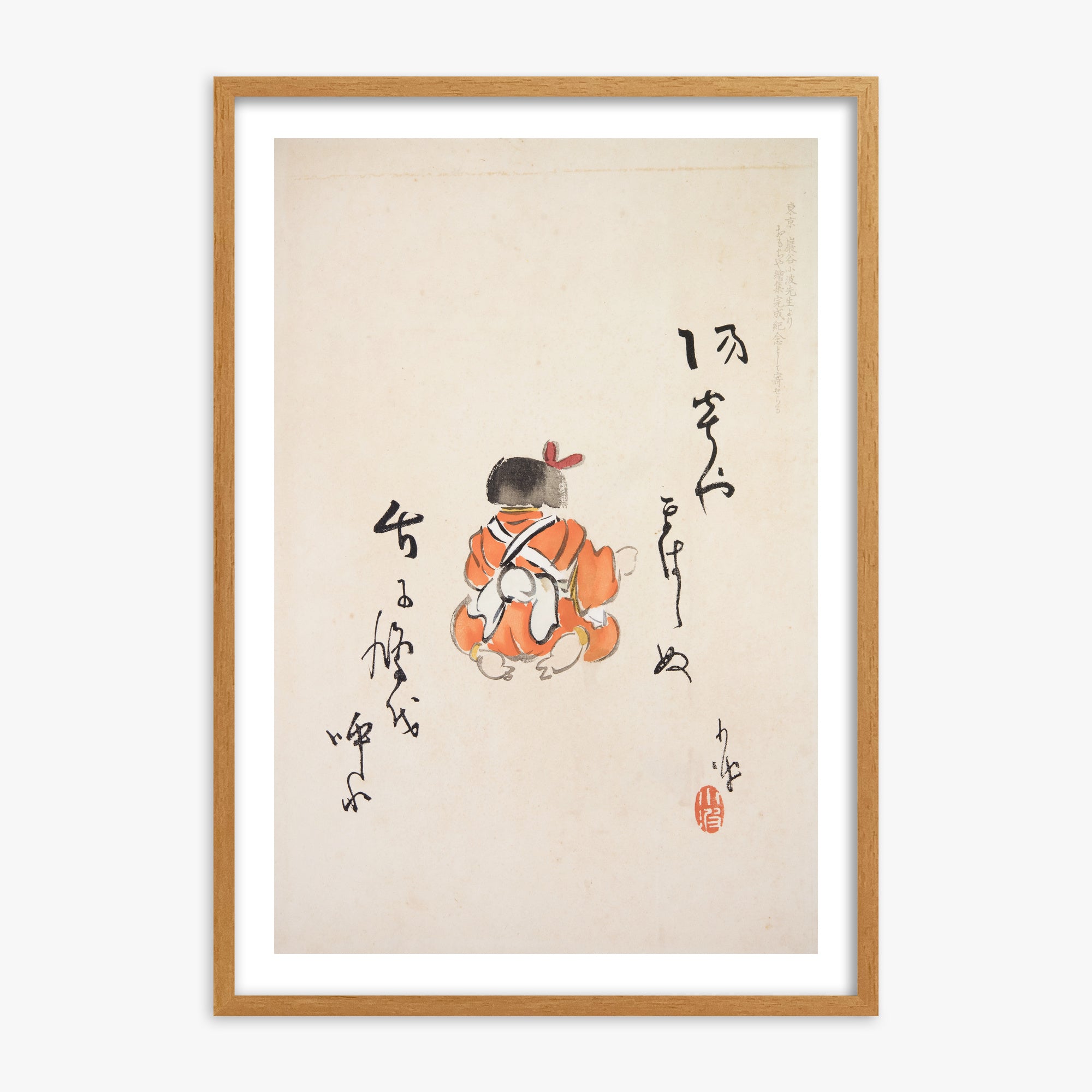 Illustrazioni raccolte di giocattoli giapponesi di Kyosen n. 21 ("Tranquilla contemplazione")