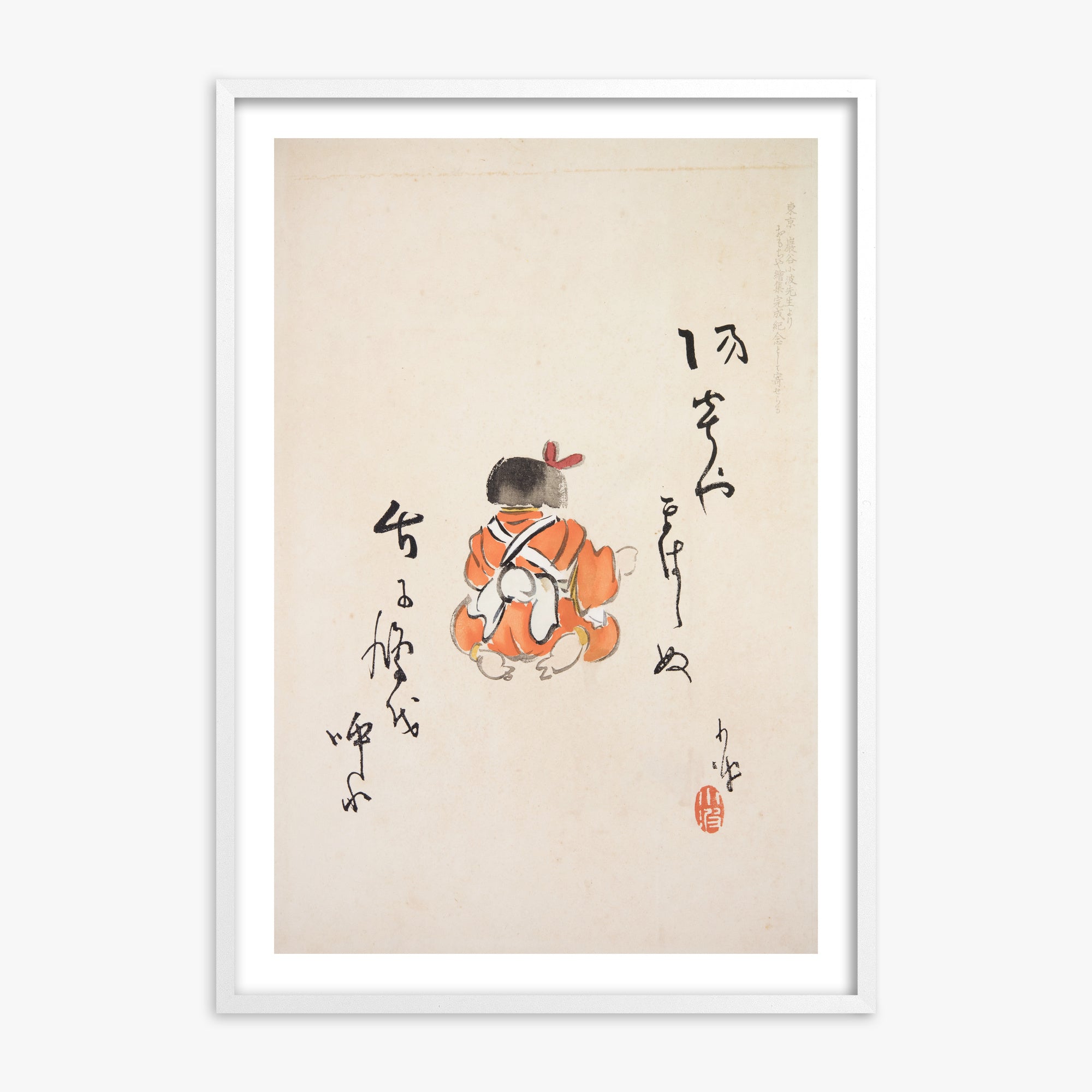 Illustrazioni raccolte di giocattoli giapponesi di Kyosen n. 21 ("Tranquilla contemplazione")