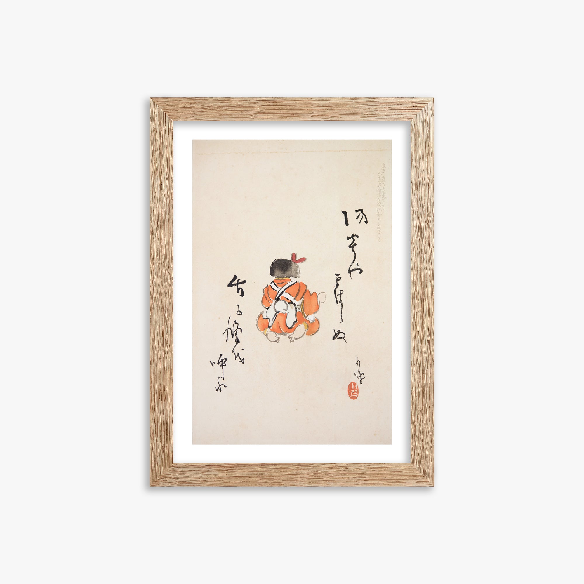 Illustrazioni raccolte di giocattoli giapponesi di Kyosen n. 21 ("Tranquilla contemplazione")