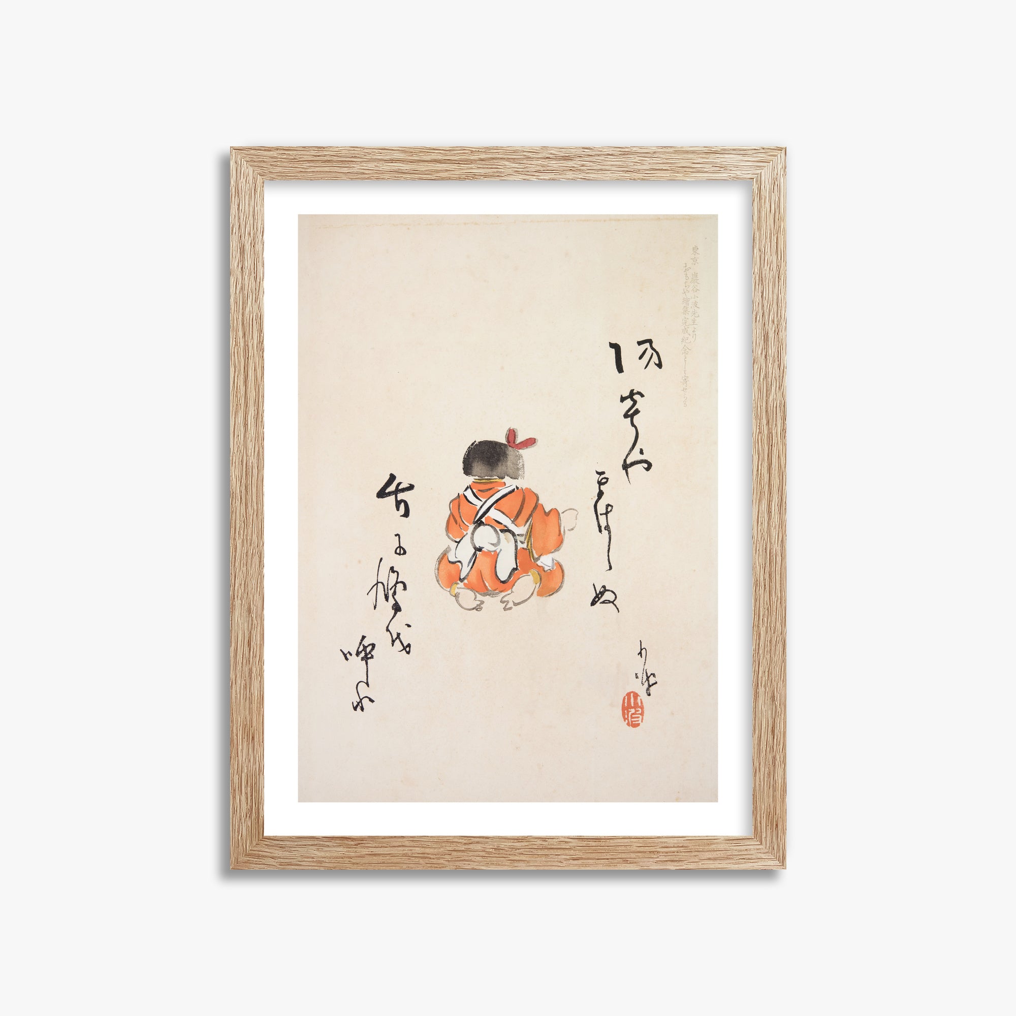 Illustrazioni raccolte di giocattoli giapponesi di Kyosen n. 21 ("Tranquilla contemplazione")
