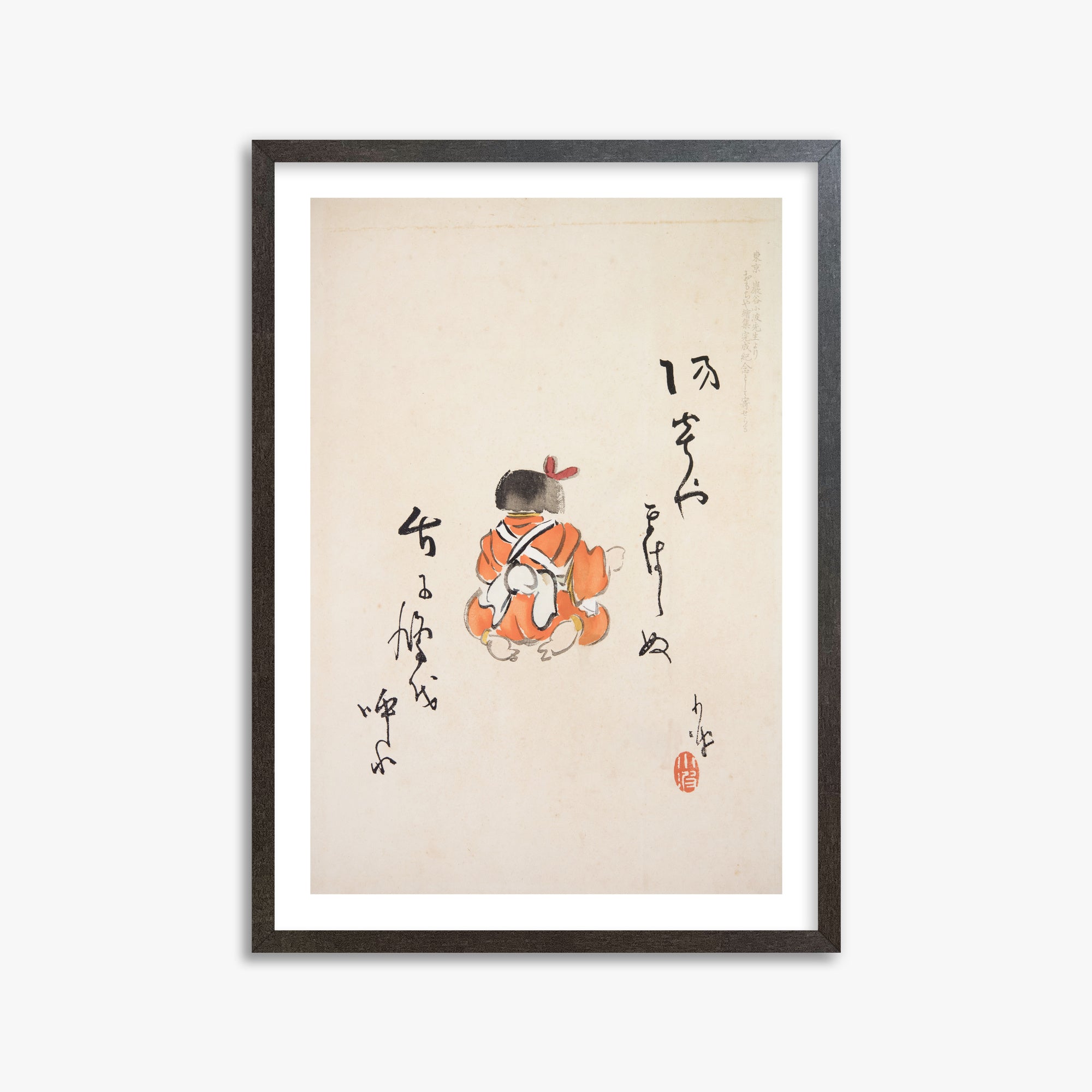Illustrazioni raccolte di giocattoli giapponesi di Kyosen n. 21 ("Tranquilla contemplazione")