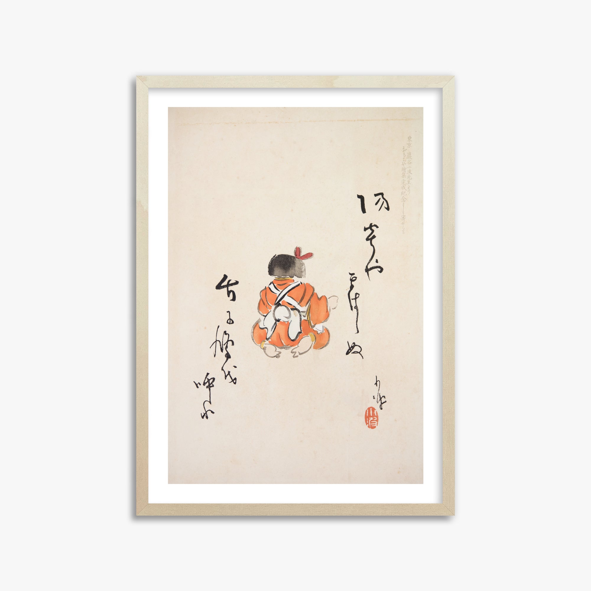 Illustrazioni raccolte di giocattoli giapponesi di Kyosen n. 21 ("Tranquilla contemplazione")