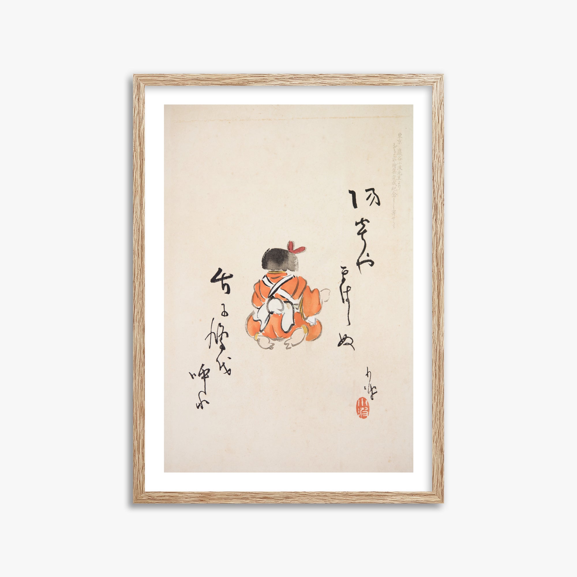 Illustrazioni raccolte di giocattoli giapponesi di Kyosen n. 21 ("Tranquilla contemplazione")