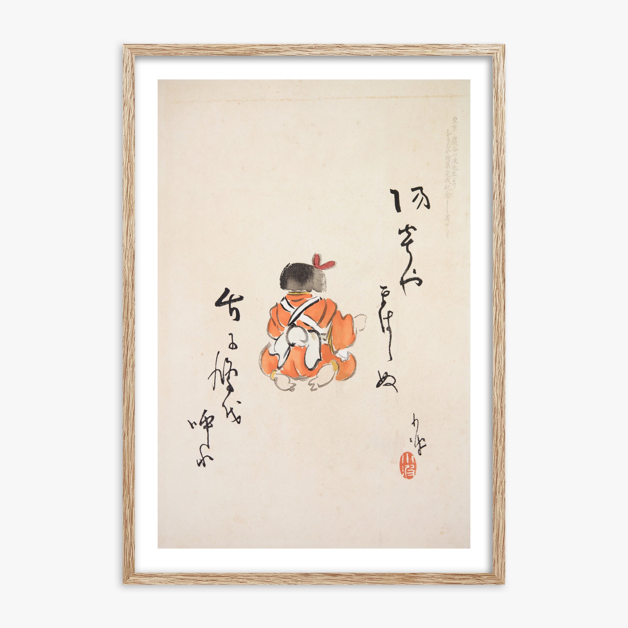 Illustrazioni raccolte di giocattoli giapponesi di Kyosen n. 21 ("Tranquilla contemplazione")