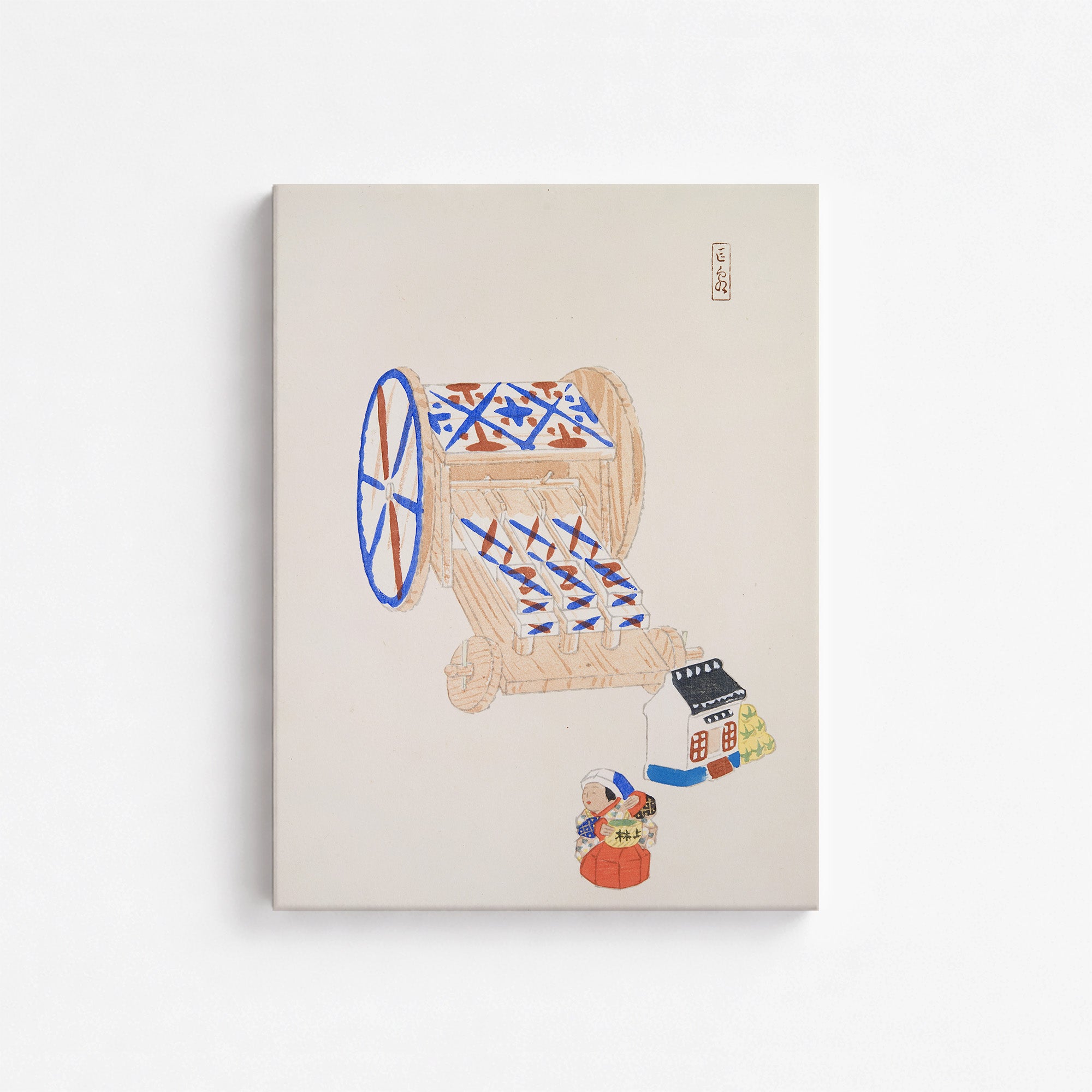 Kyosen's Collected Illustrations of Japanese Toys Nr. 23 ("Ancient Mechanism")