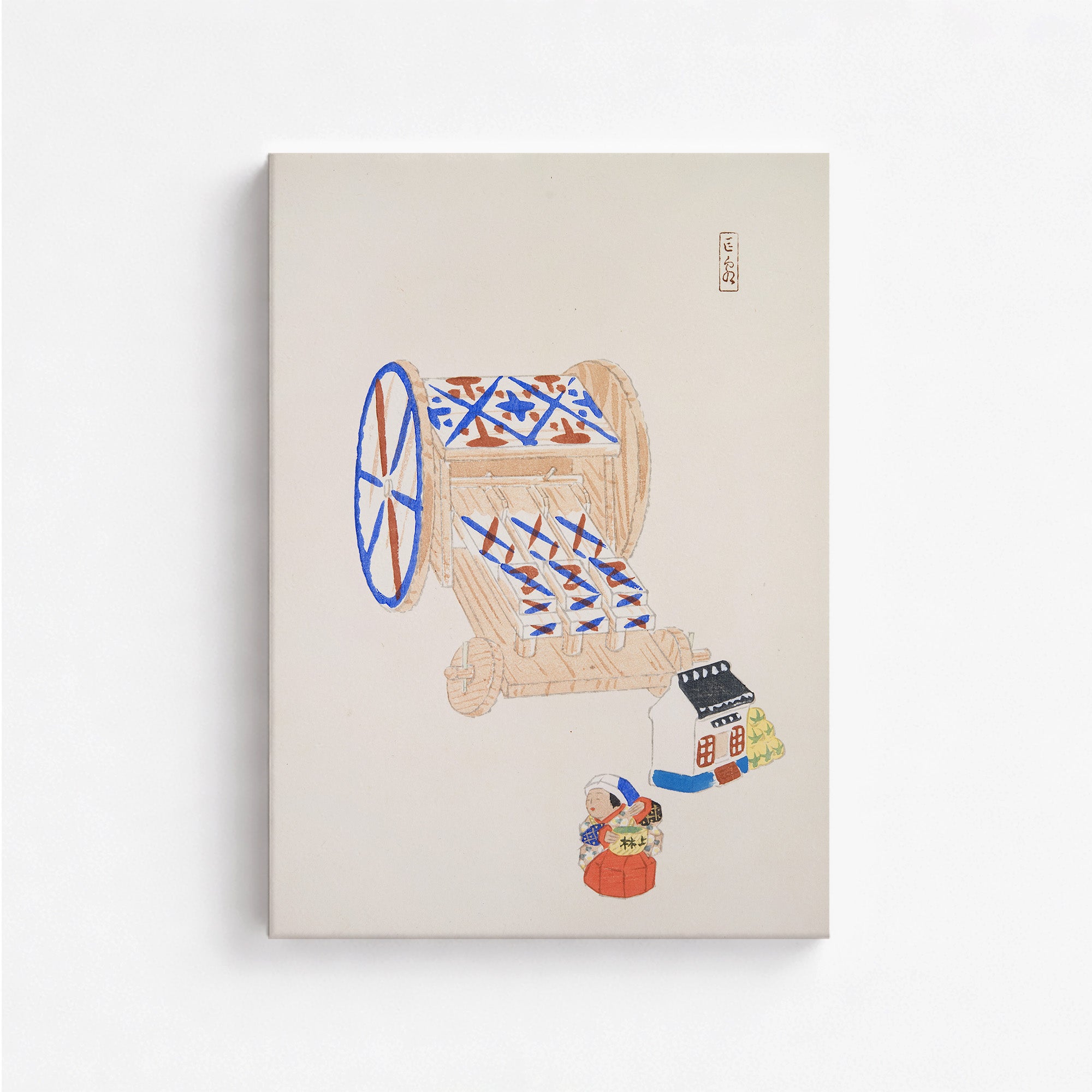 Kyosen's Collected Illustrations of Japanese Toys Nr. 23 ("Ancient Mechanism")