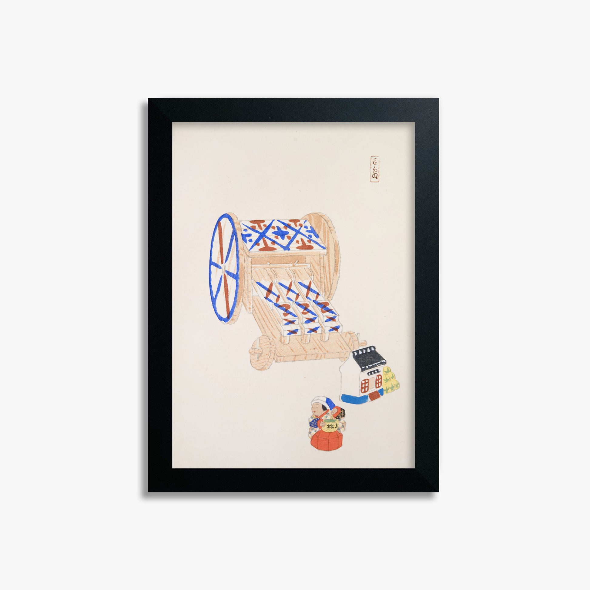 Kawasaki Kyosen: Kyosen’s Collected Illustrations of Japanese Toys Nr. 23 ("Ancient Mechanism"), 21x30cm Framed Art Reproduction With Black Frame