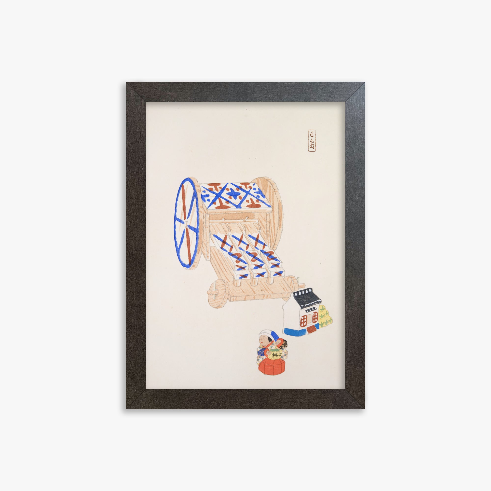 Kawasaki Kyosen: Kyosen’s Collected Illustrations of Japanese Toys Nr. 23 ("Ancient Mechanism"), 21x30cm Framed Art Reproduction With Espresso Frame