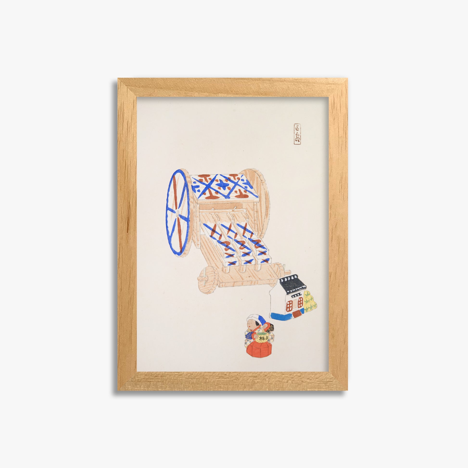 Kawasaki Kyosen: Kyosen’s Collected Illustrations of Japanese Toys Nr. 23 ("Ancient Mechanism"), 21x30cm Framed Art Reproduction With Oak Frame