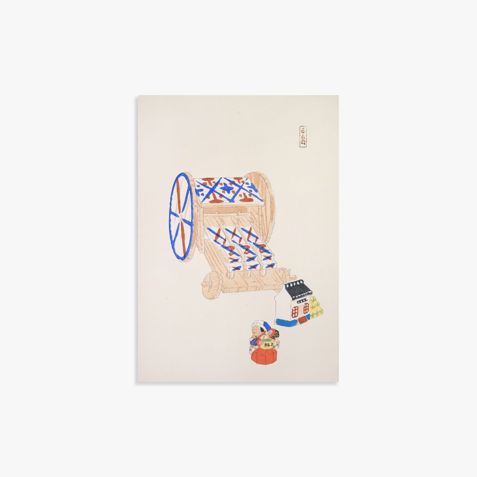 Kawasaki Kyosen: Kyosen’s Collected Illustrations of Japanese Toys Nr. 23 ("Ancient Mechanism"), 21x30cm Art Reproduction Unframed