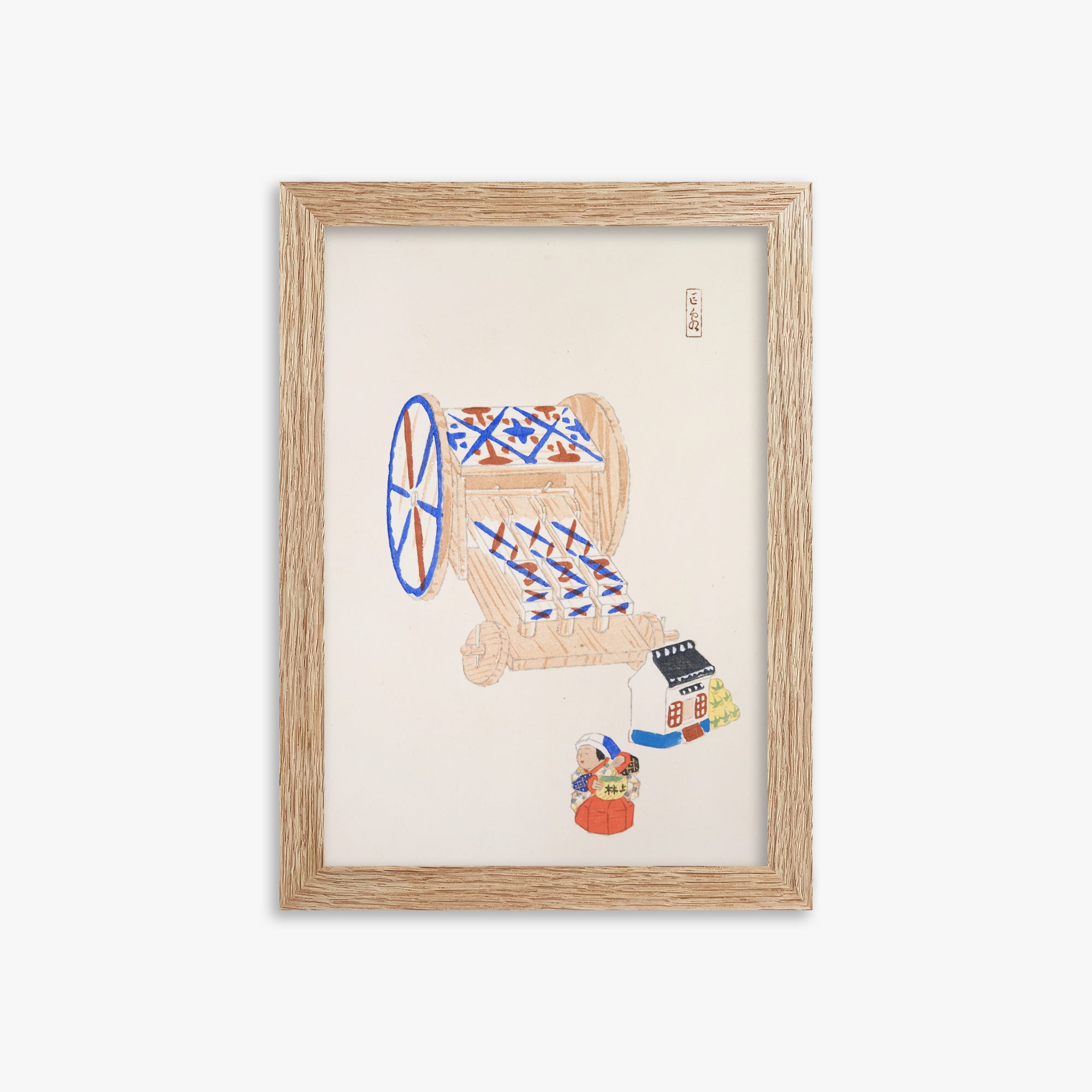 Kawasaki Kyosen: Kyosen’s Collected Illustrations of Japanese Toys Nr. 23 ("Ancient Mechanism"), 21x30cm Framed Art Reproduction With Raw Oak Frame